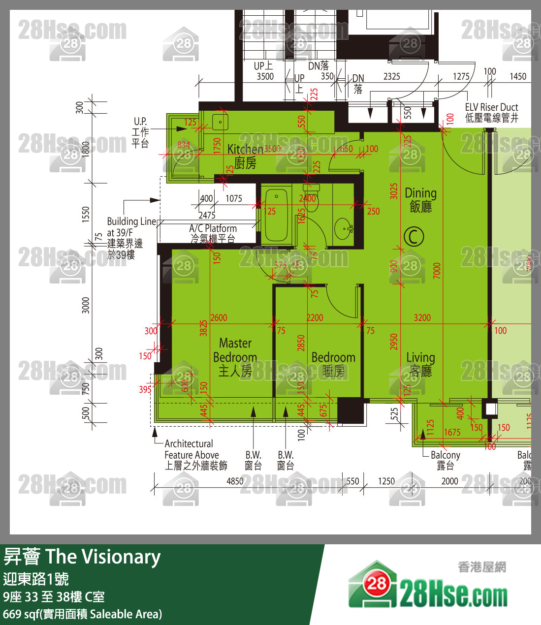 昇薈 大廈9座35樓 C室 平面圖