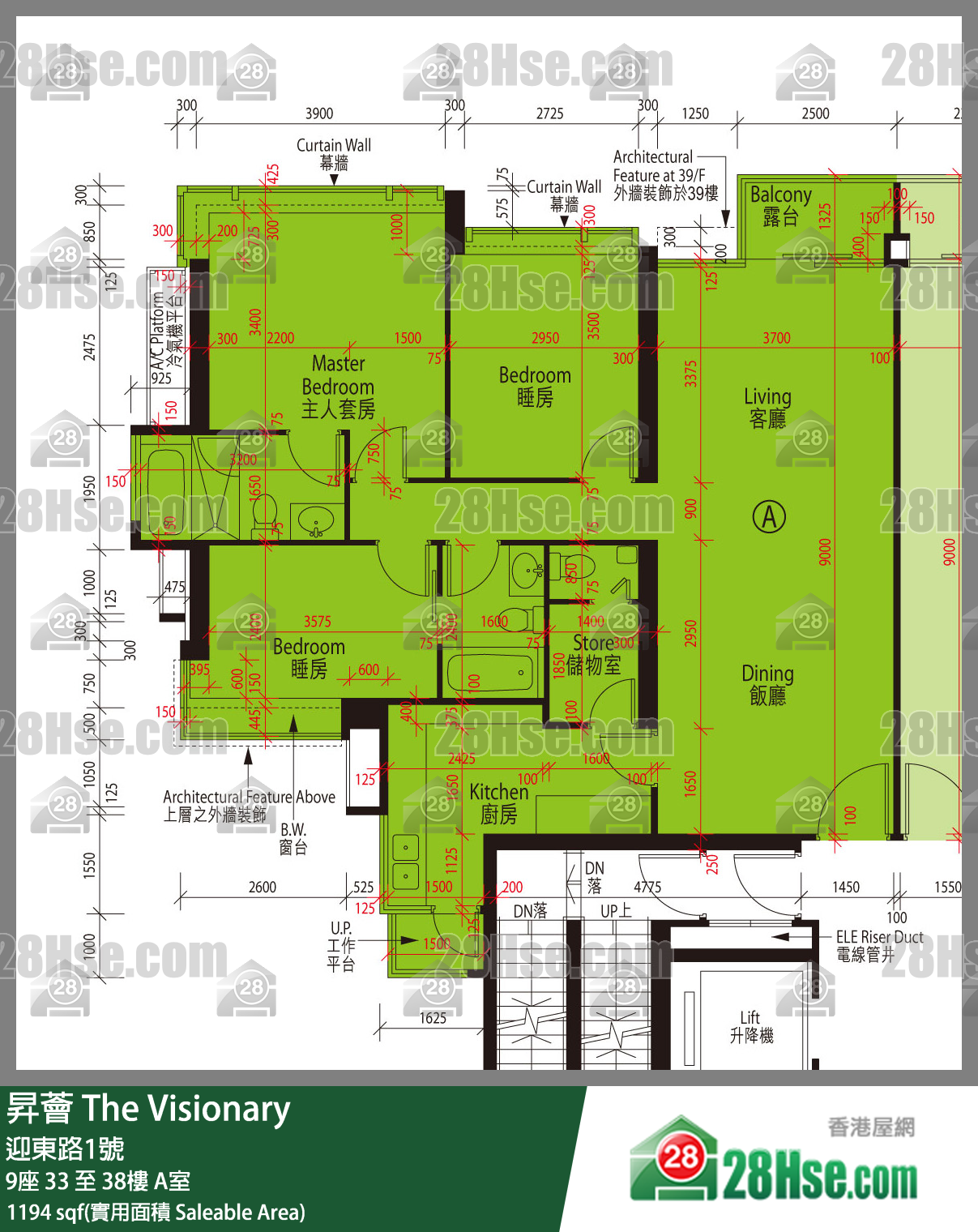昇薈 大廈9座33樓 A室 平面圖