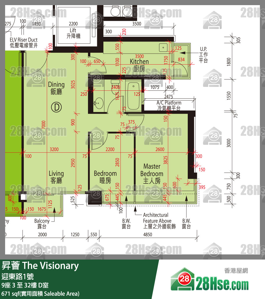 昇薈 大廈9座30樓 D室 平面圖
