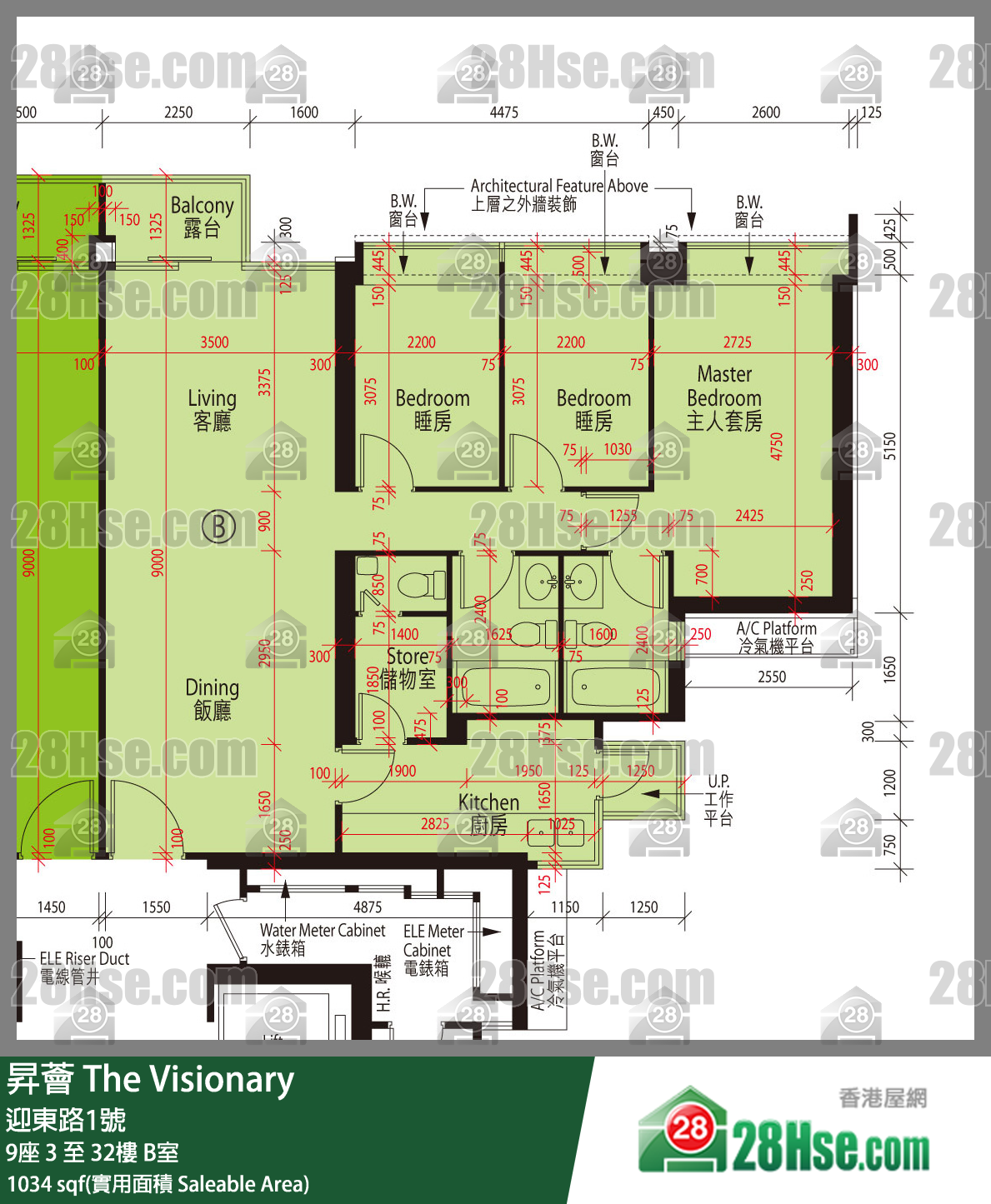 昇薈 大廈9座23樓 B室 平面圖
