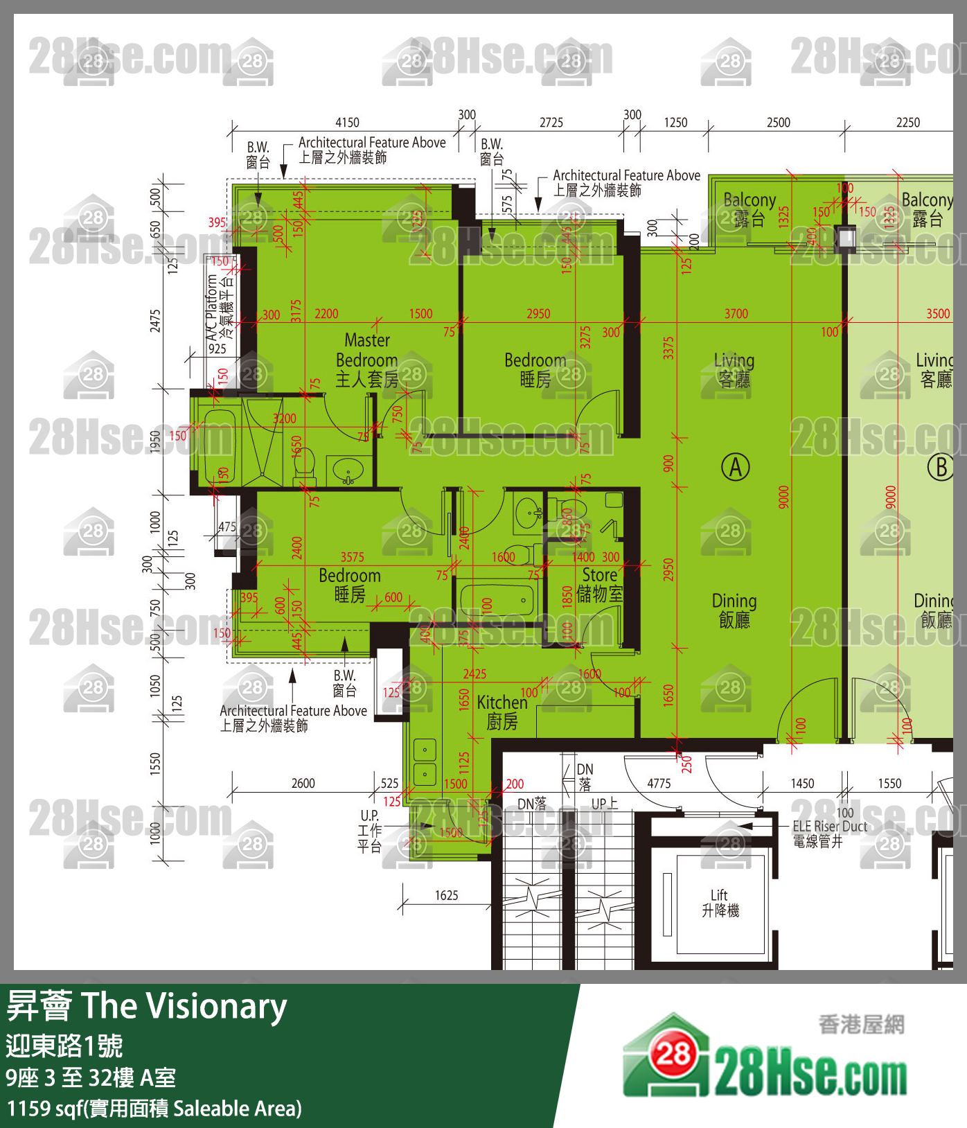 昇薈 大廈9座27樓 A室 平面圖