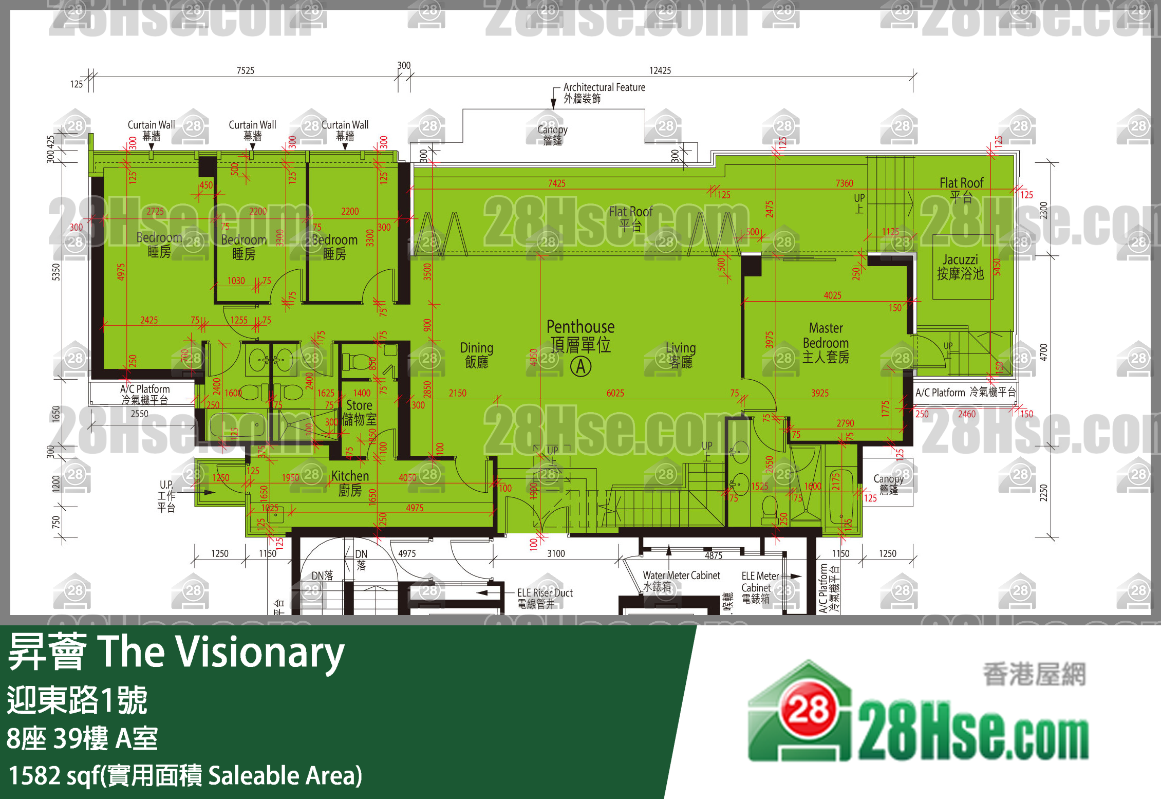 昇薈 大廈8座39樓 A室 平面圖