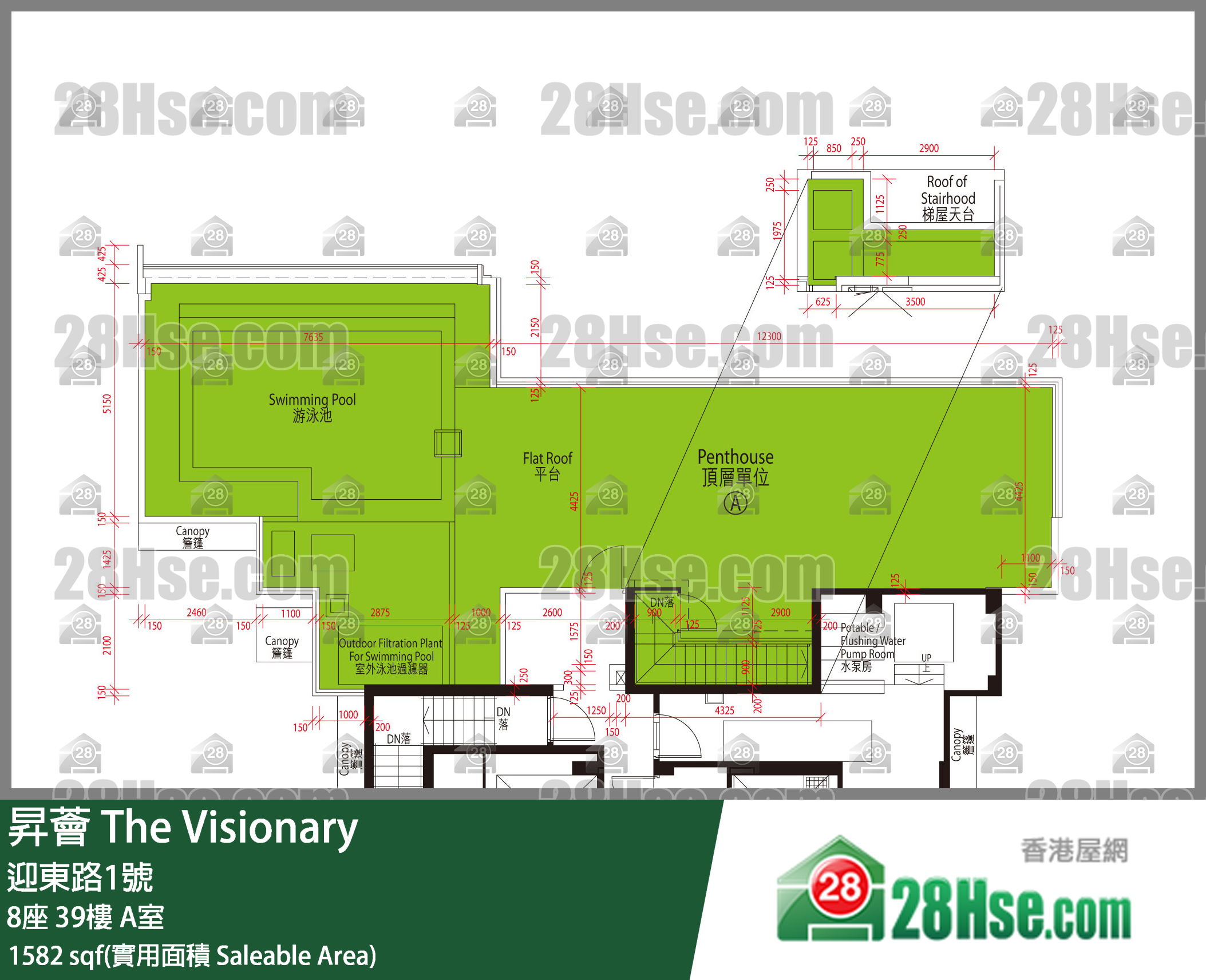 昇薈 大廈8座39樓 A室 平面圖