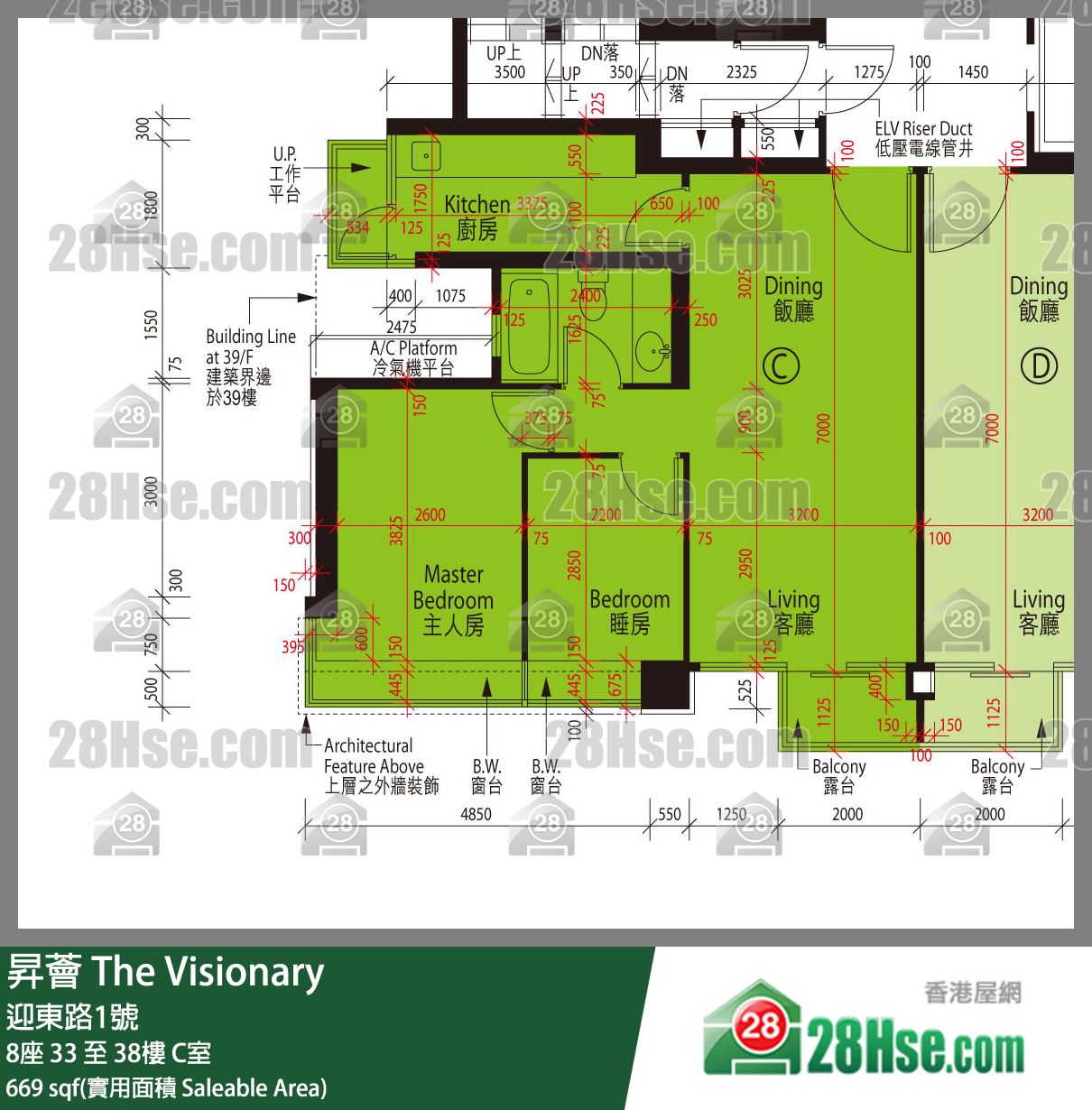 昇薈 大廈8座35樓 C室 平面圖