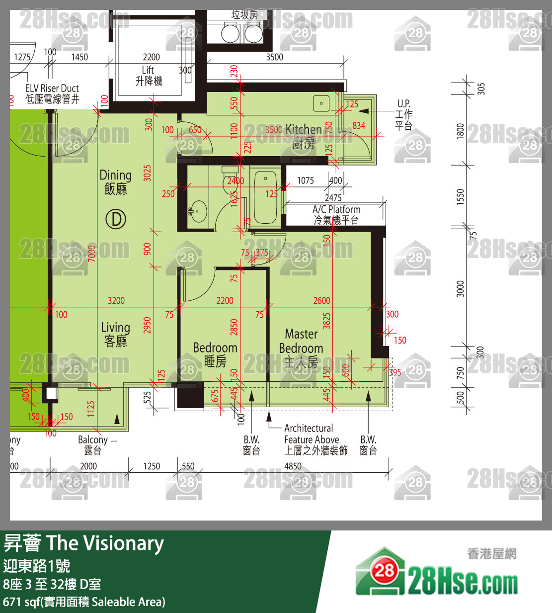 昇薈 大廈8座28樓 D室 平面圖