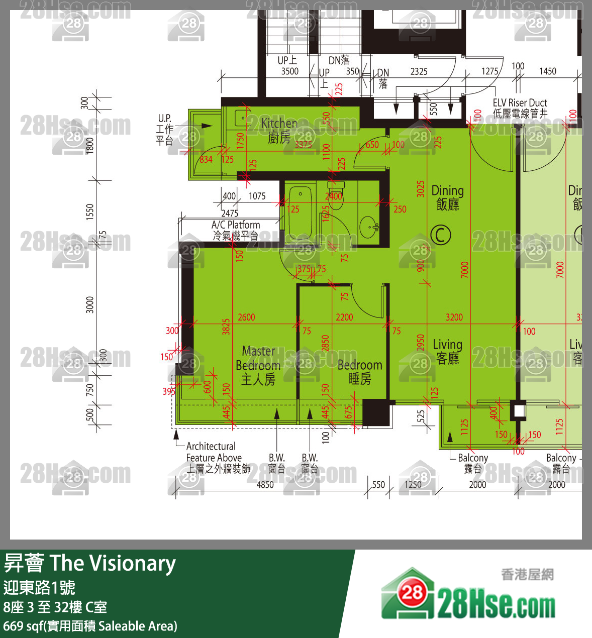 昇薈 大廈8座16樓 C室 平面圖