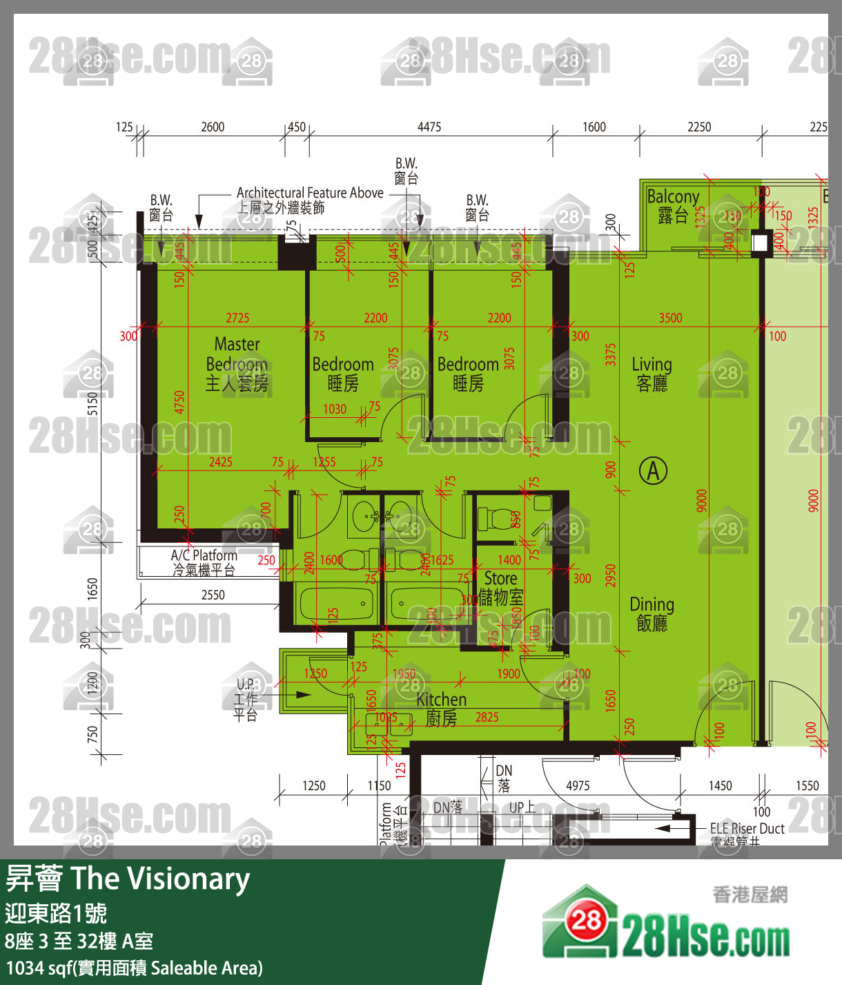 昇薈 大廈8座25樓 A室 平面圖
