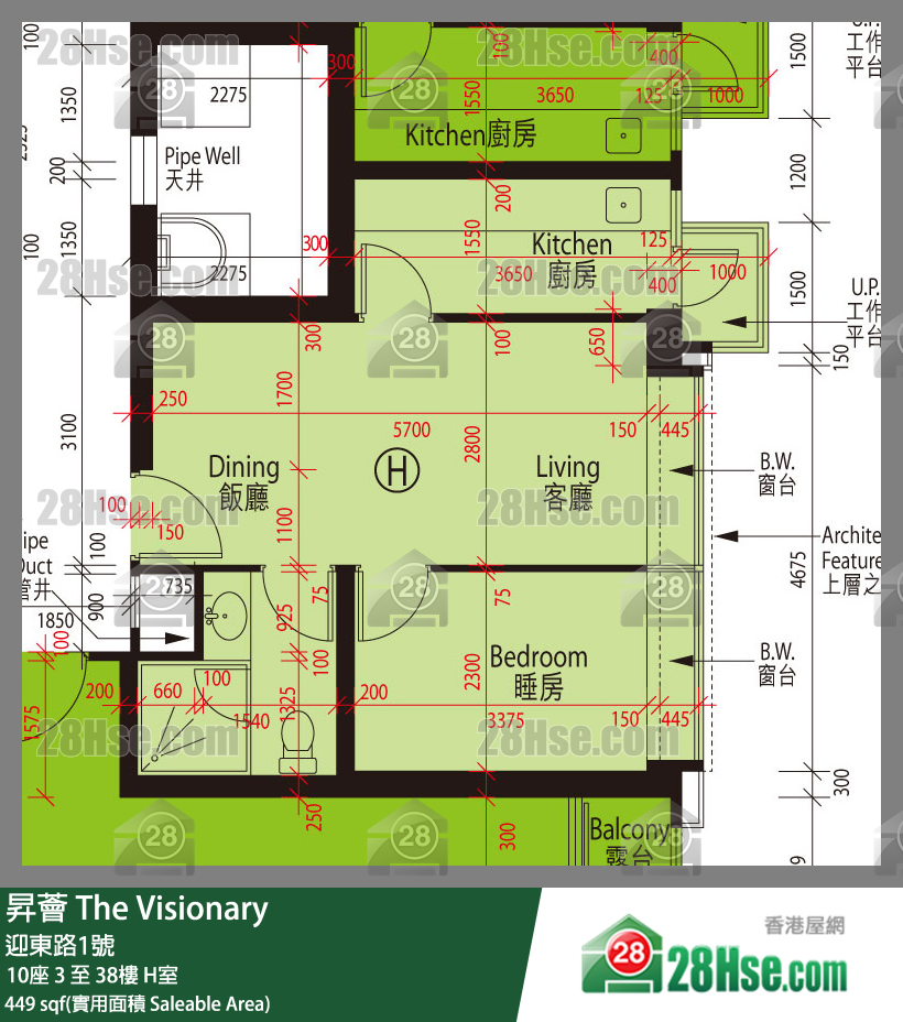 昇薈 大廈10座7樓 H室 平面圖