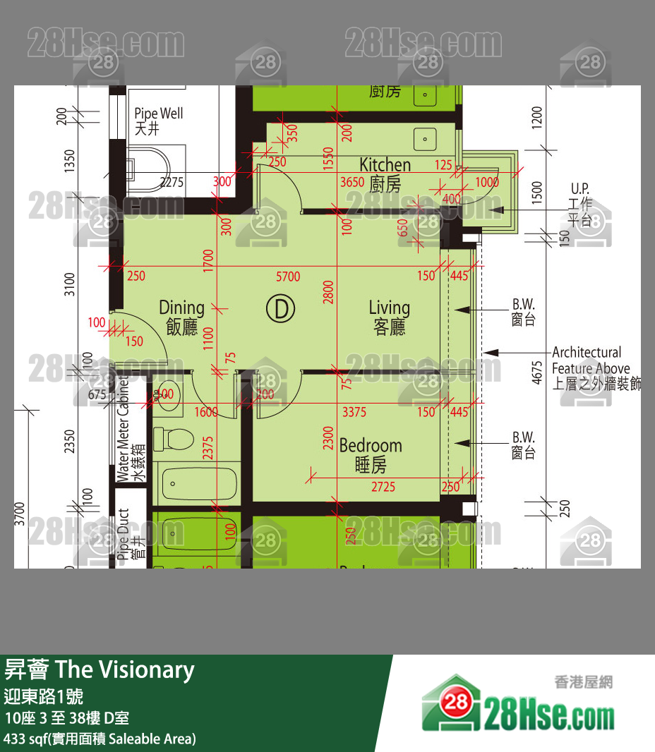 昇薈 大廈10座33樓 D室 平面圖