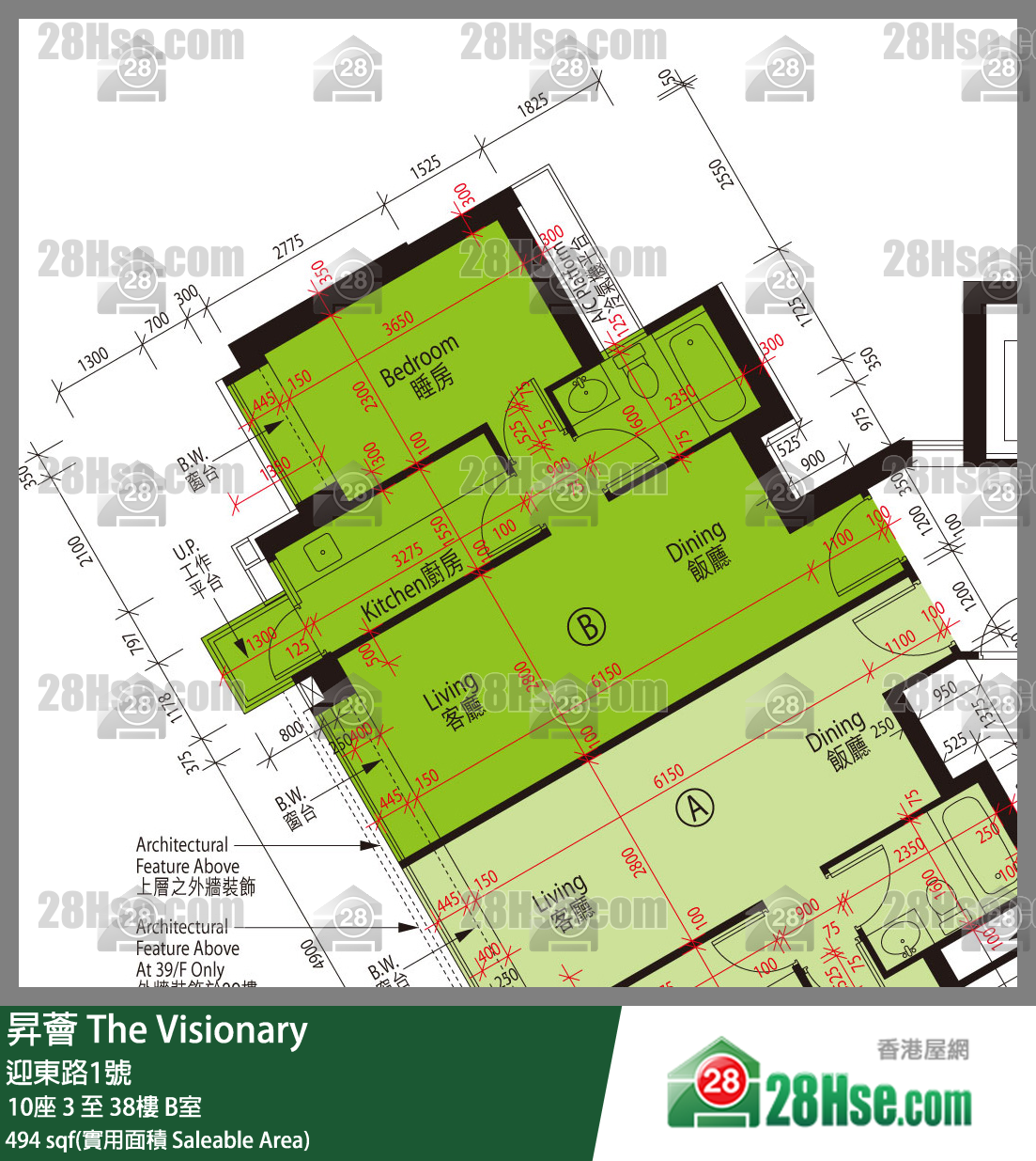 昇薈 大廈10座5樓 B室 平面圖