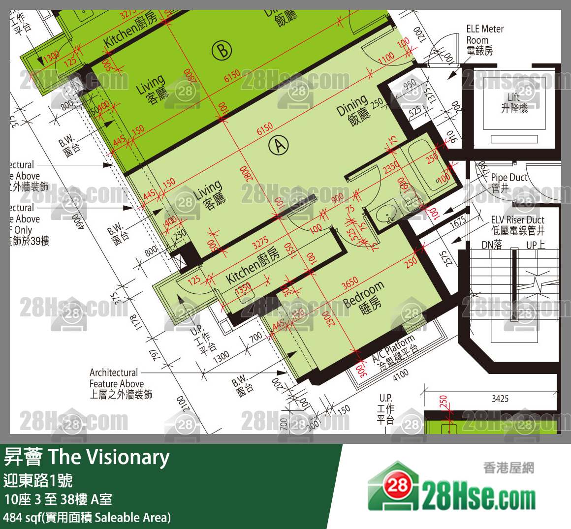 昇薈 大廈10座36樓 A室 平面圖