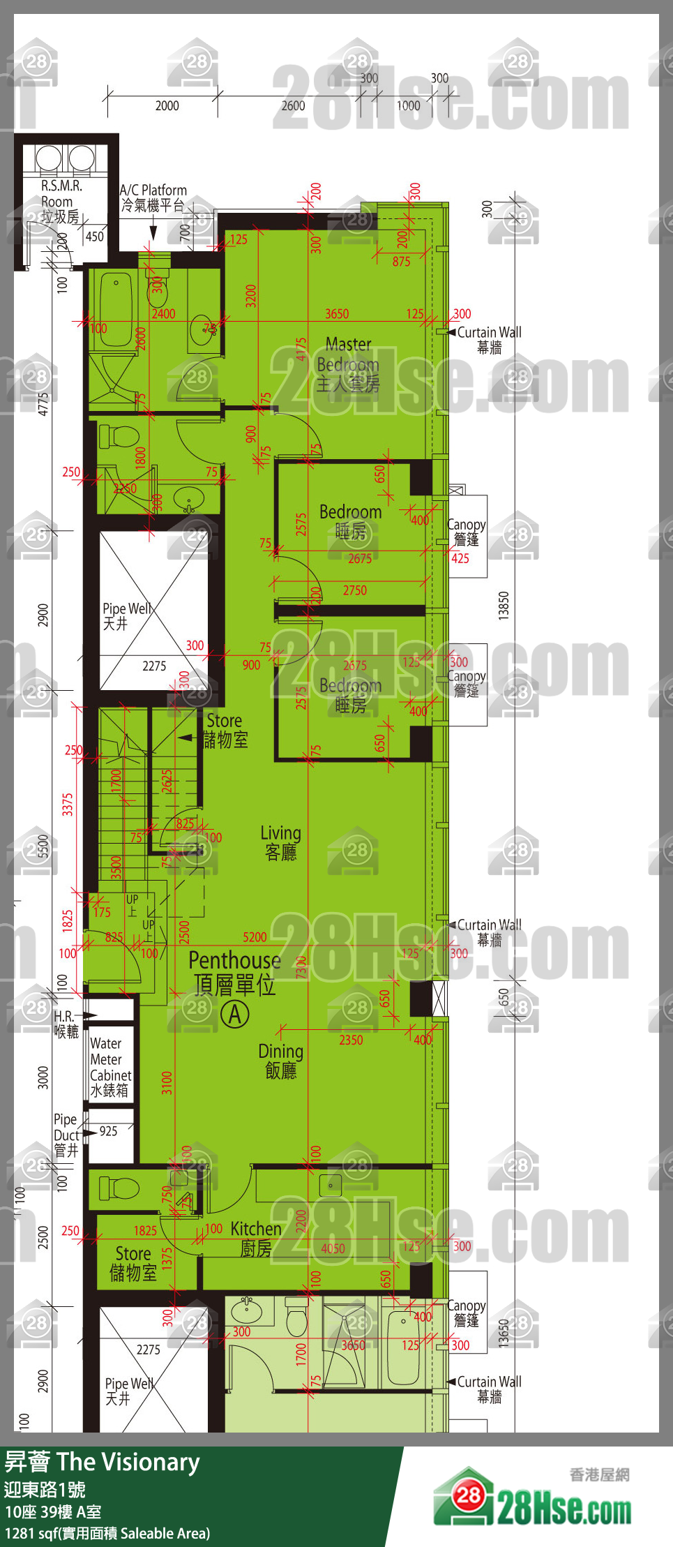 昇薈 大廈10座39樓 A室 平面圖