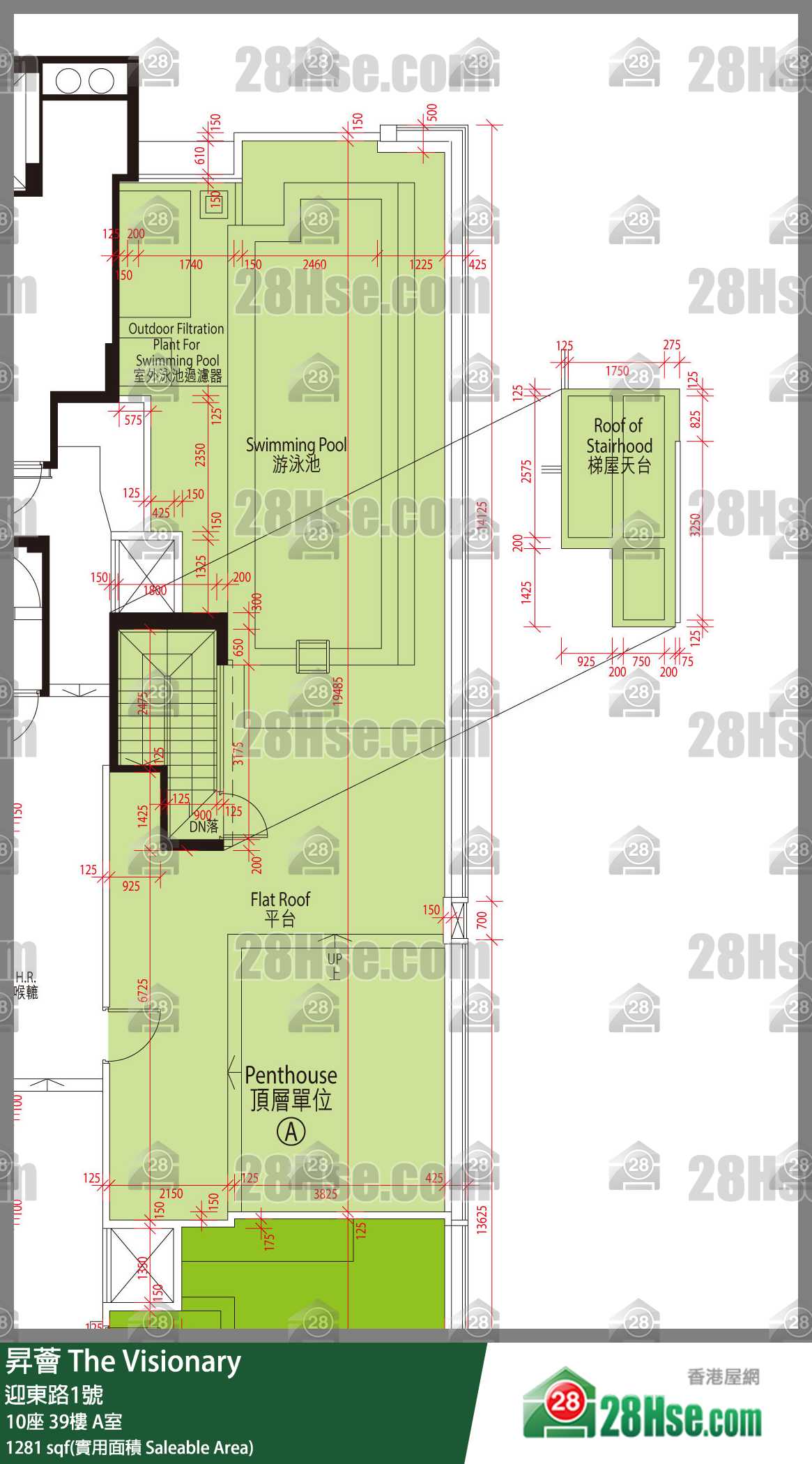 昇薈 大廈10座39樓 A室 平面圖