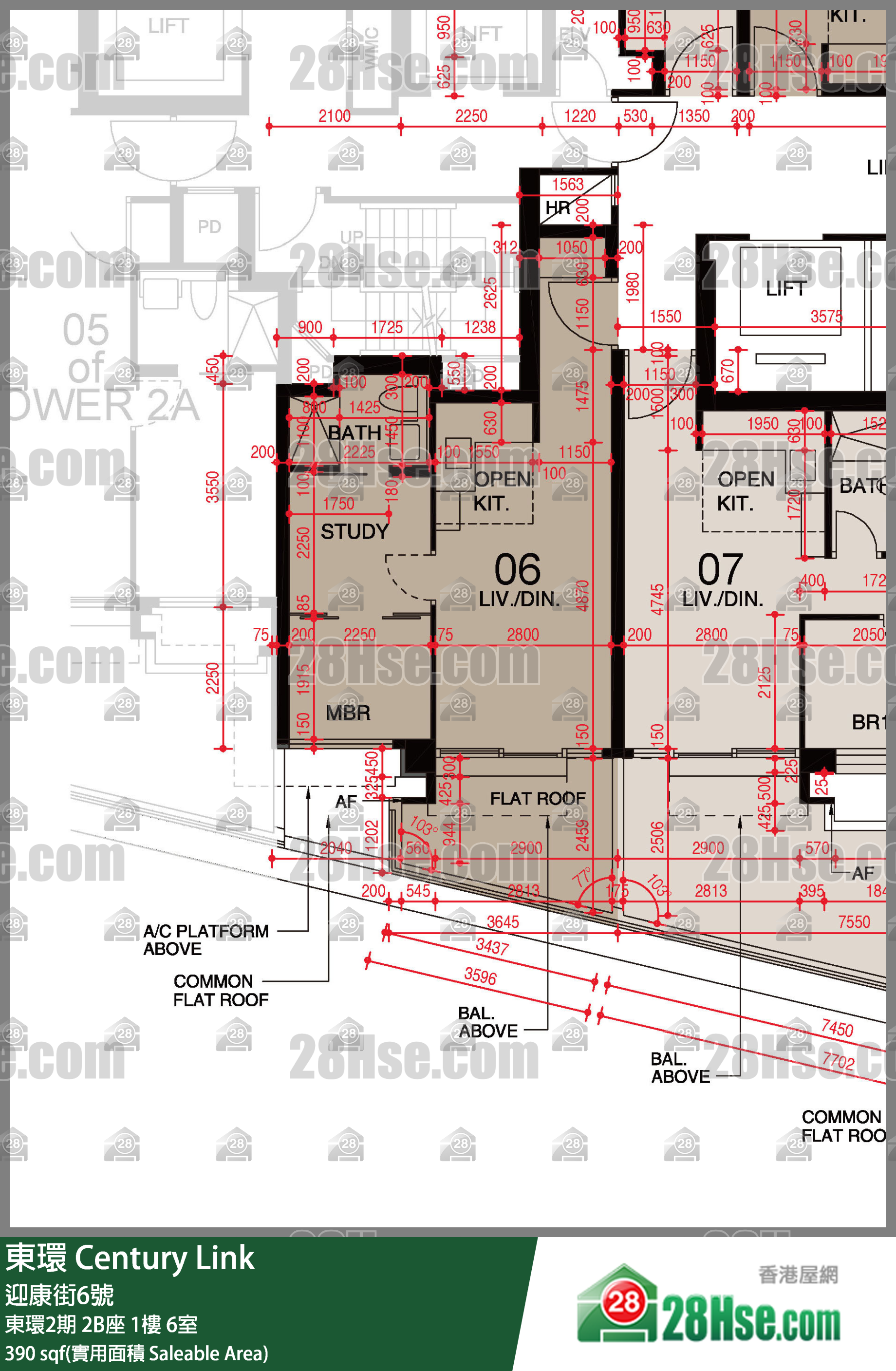 東環 東環2期2B座1樓 6室 平面圖