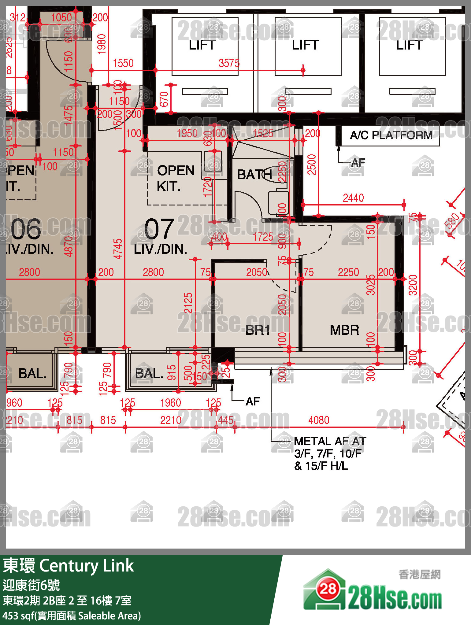 東環 東環2期2B座3樓 7室 平面圖
