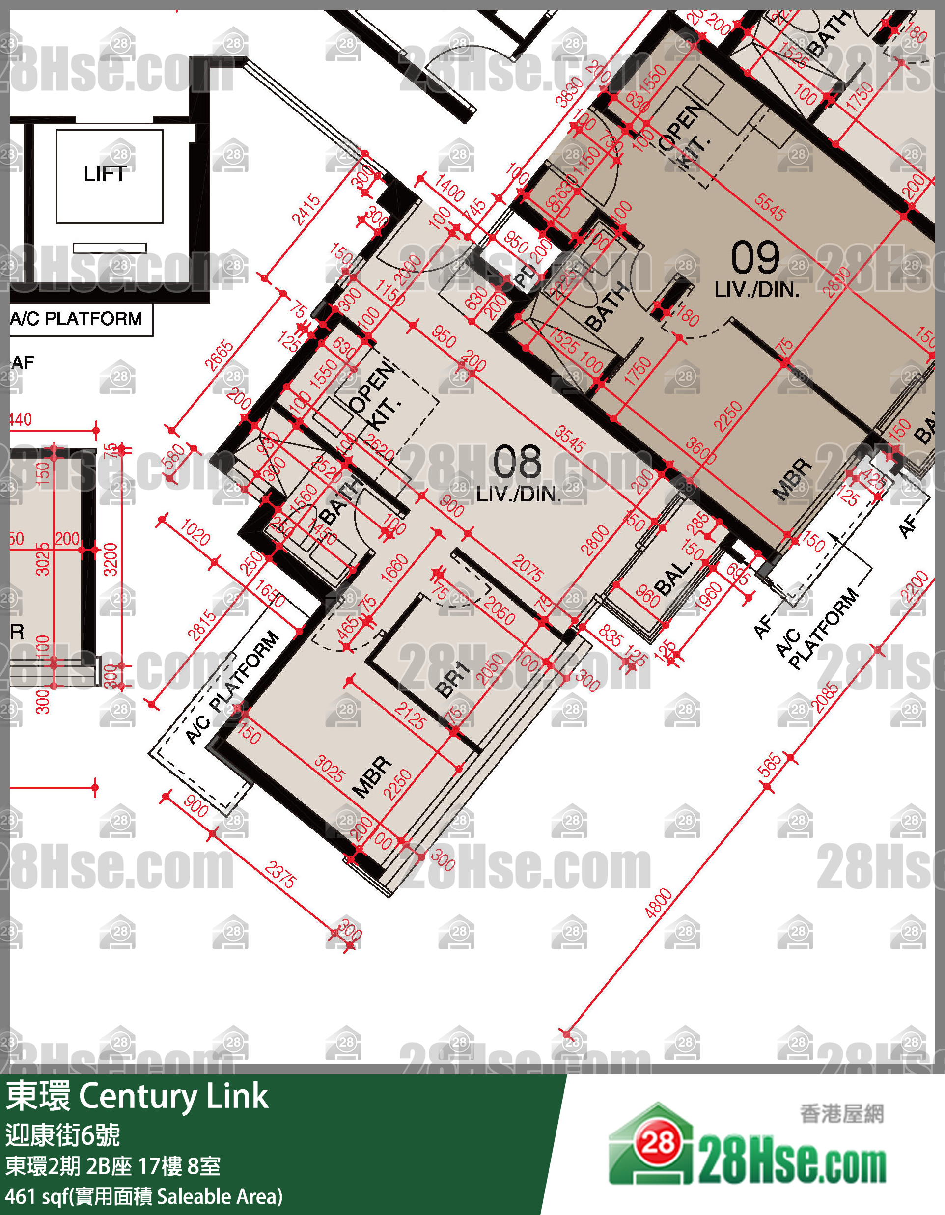 東環 東環2期2B座17樓 8室 平面圖