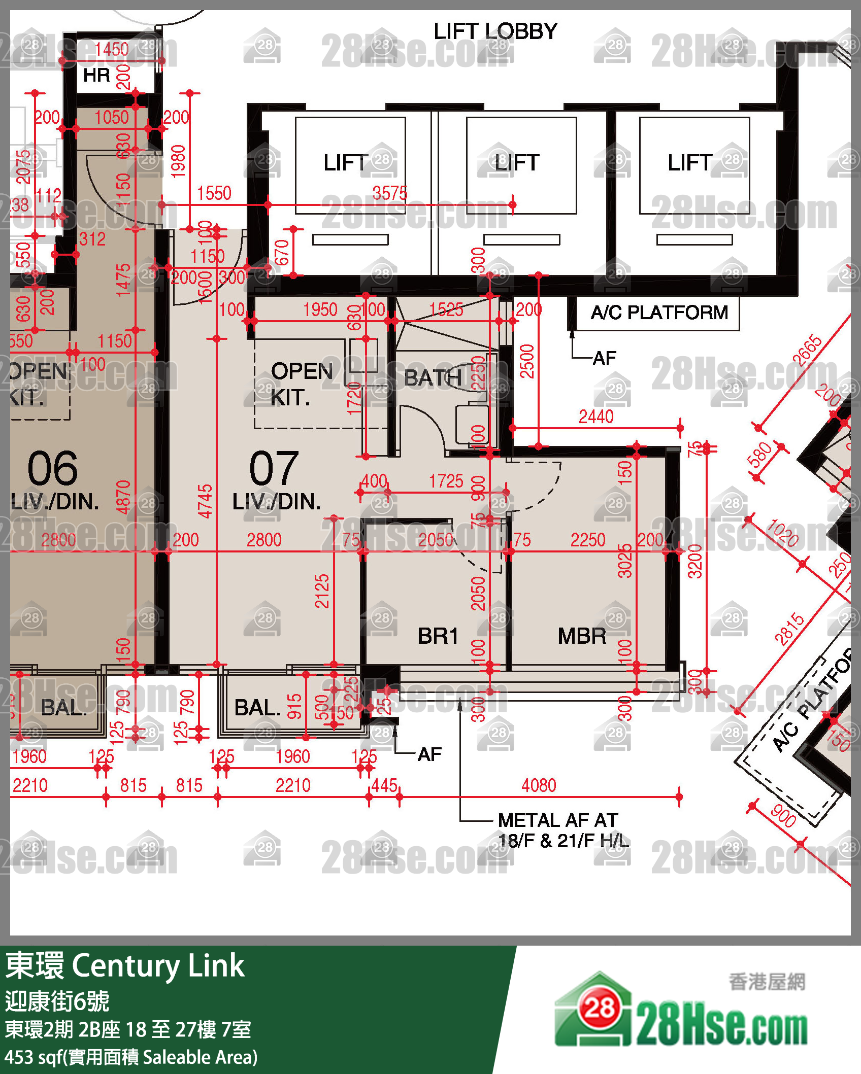 東環 東環2期2B座21樓 7室 平面圖