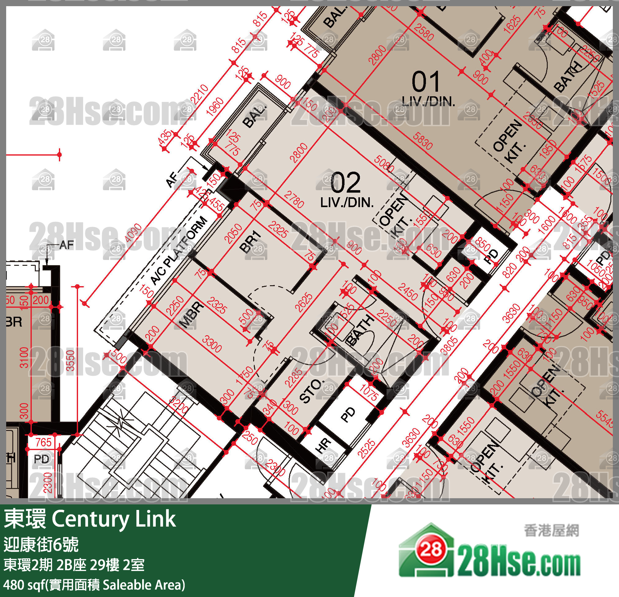 東環 東環2期2B座29樓 2室 平面圖