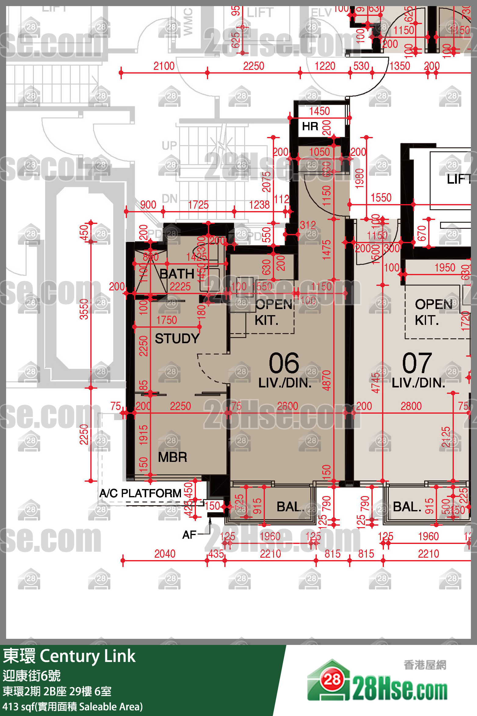 東環 東環2期2B座29樓 6室 平面圖
