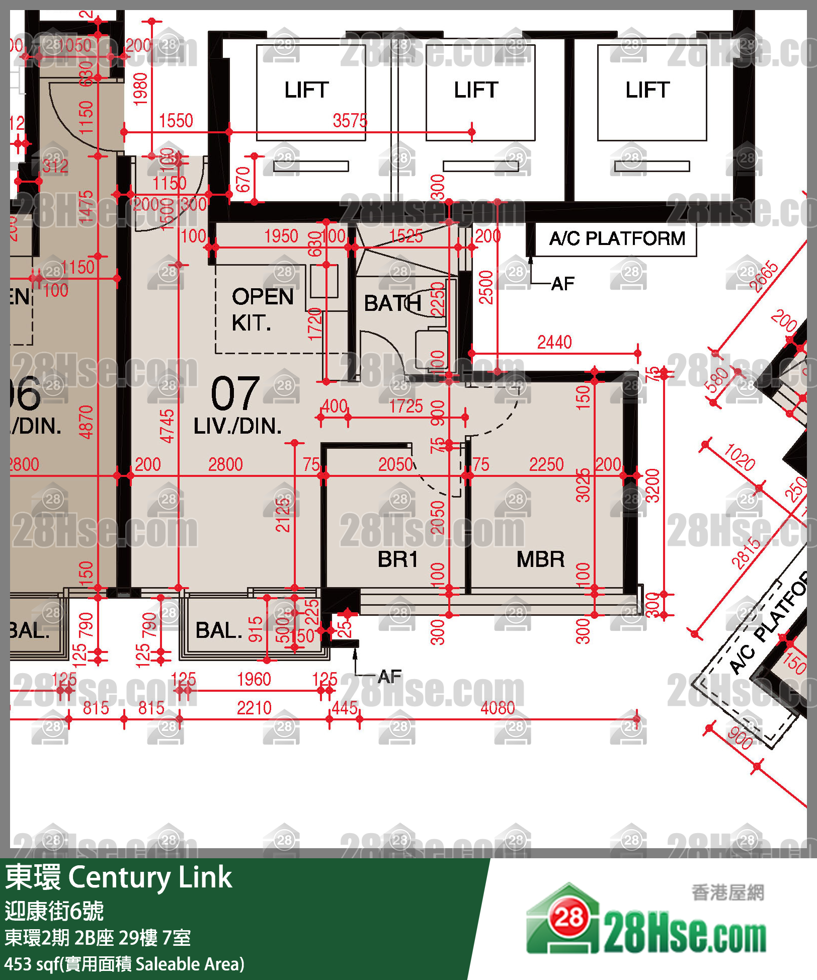 東環 東環2期2B座29樓 7室 平面圖