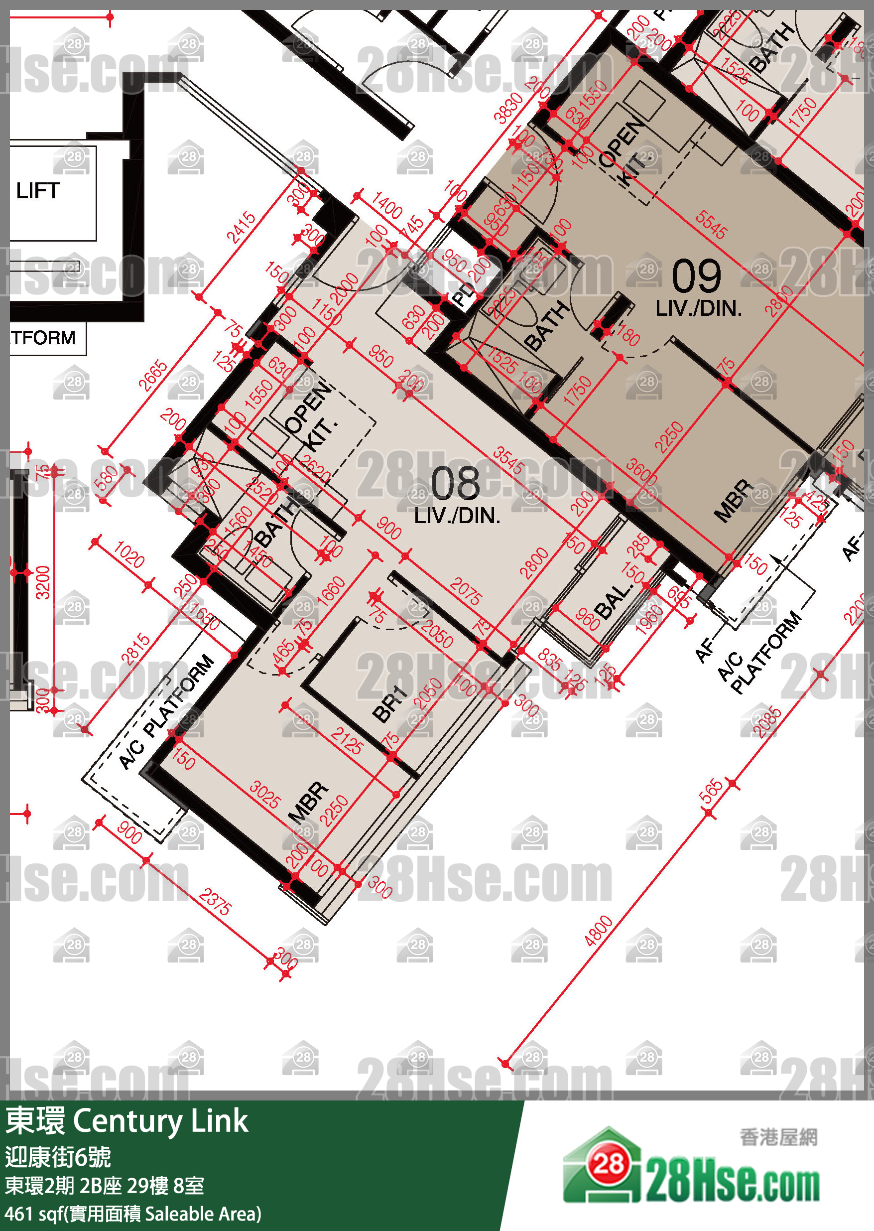 東環 東環2期2B座29樓 8室 平面圖