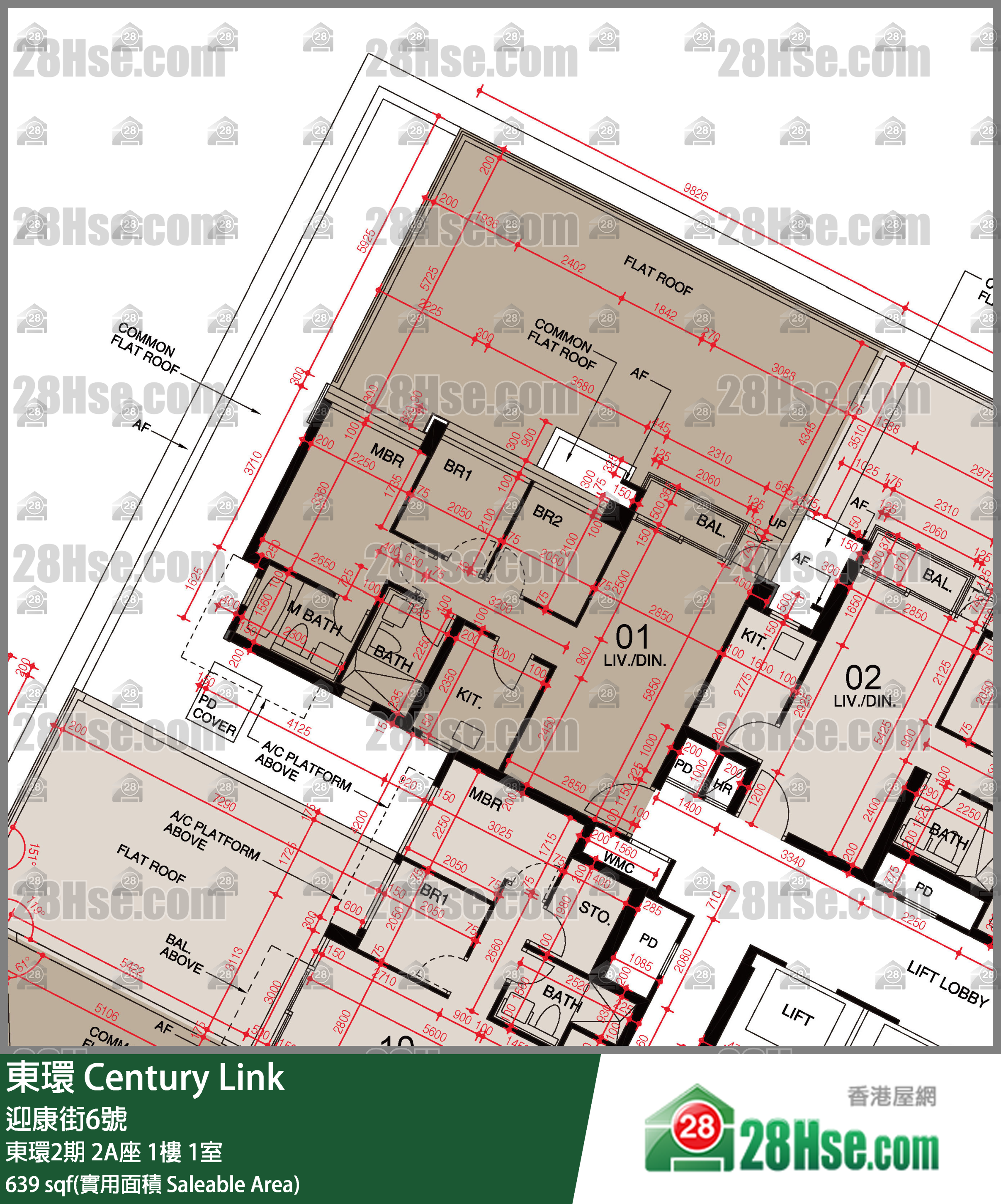 東環 東環2期2A座1樓 1室 平面圖