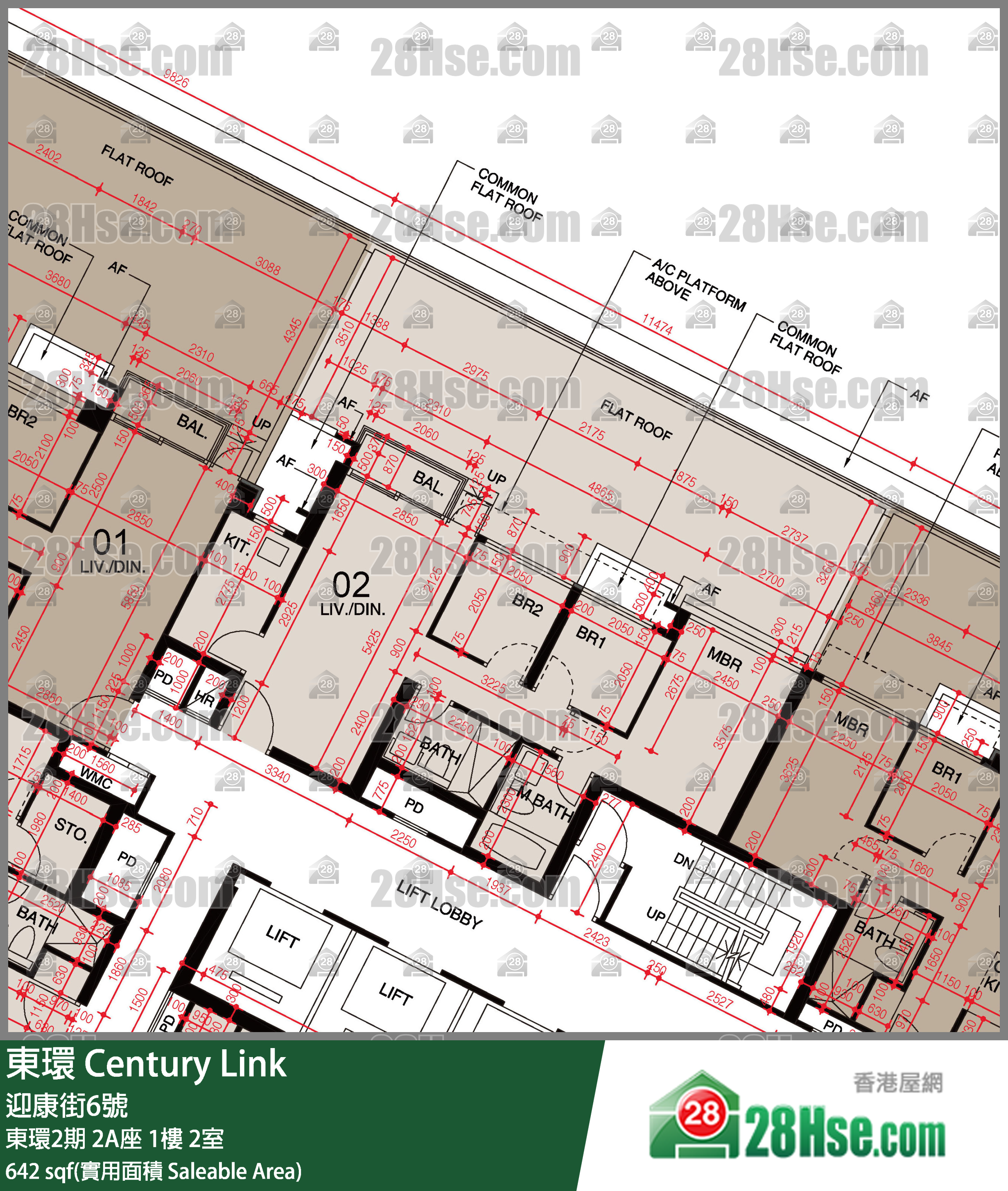 東環 東環2期2A座1樓 2室 平面圖