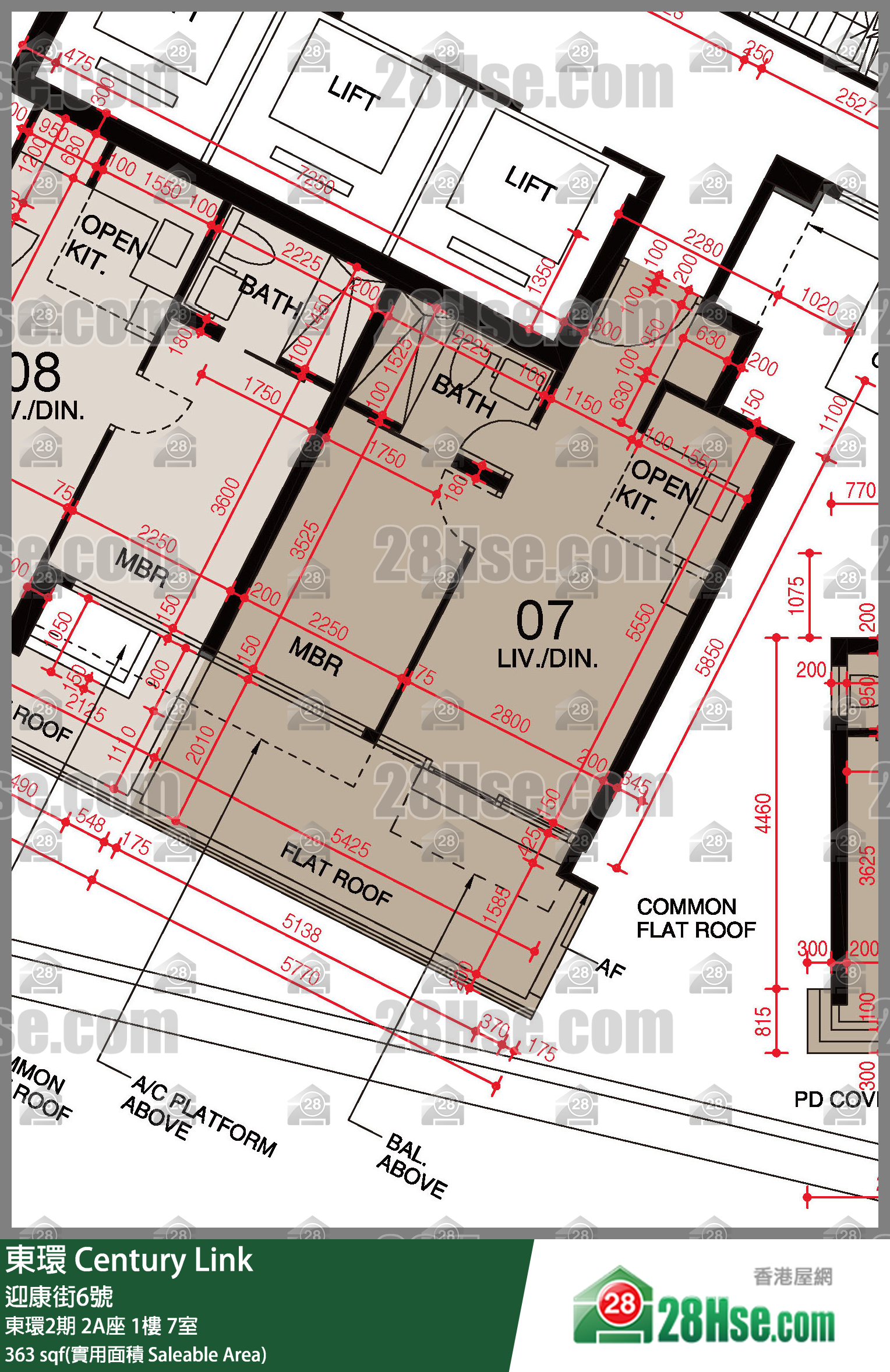 東環 東環2期2A座1樓 7室 平面圖