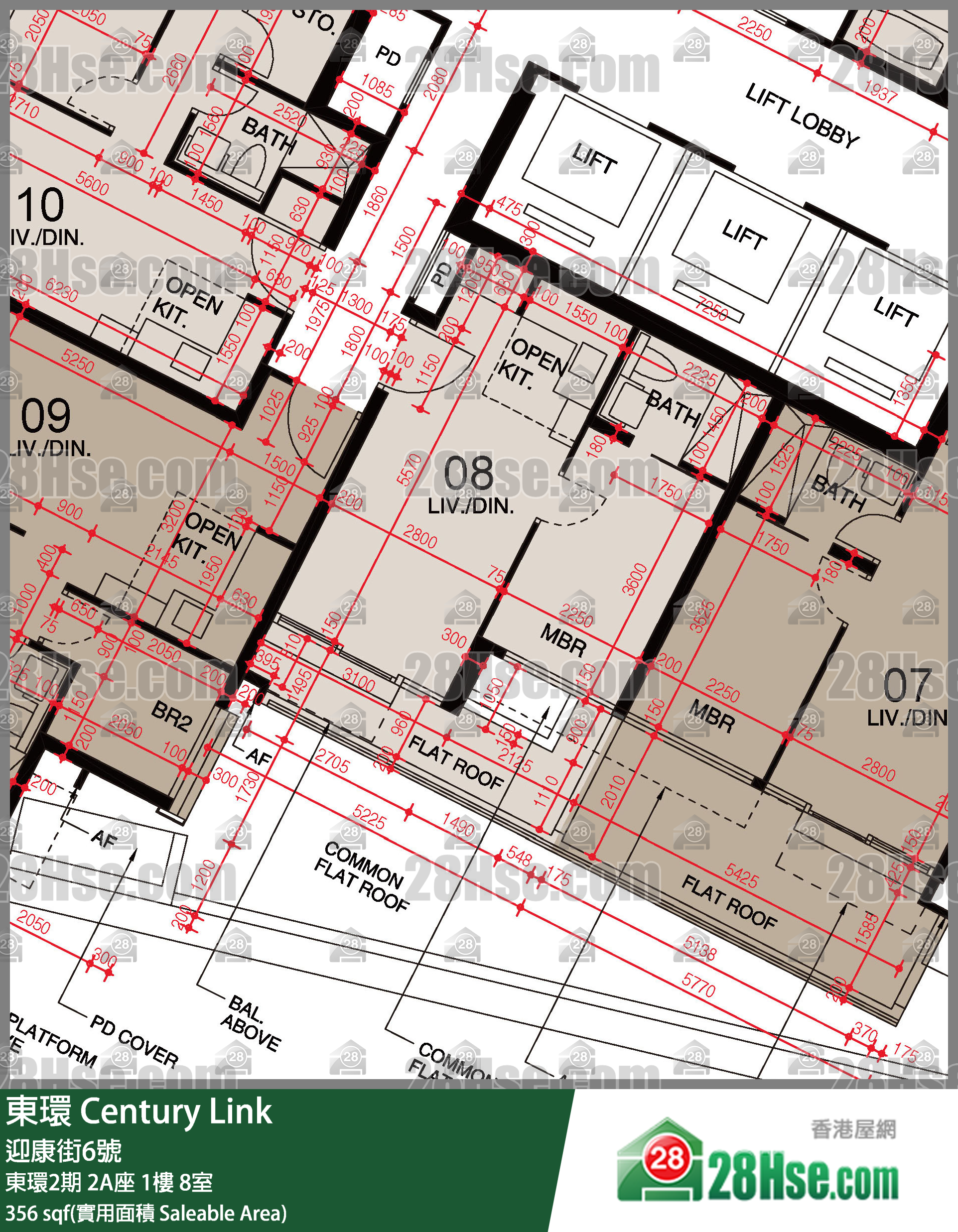 東環 東環2期2A座1樓 8室 平面圖