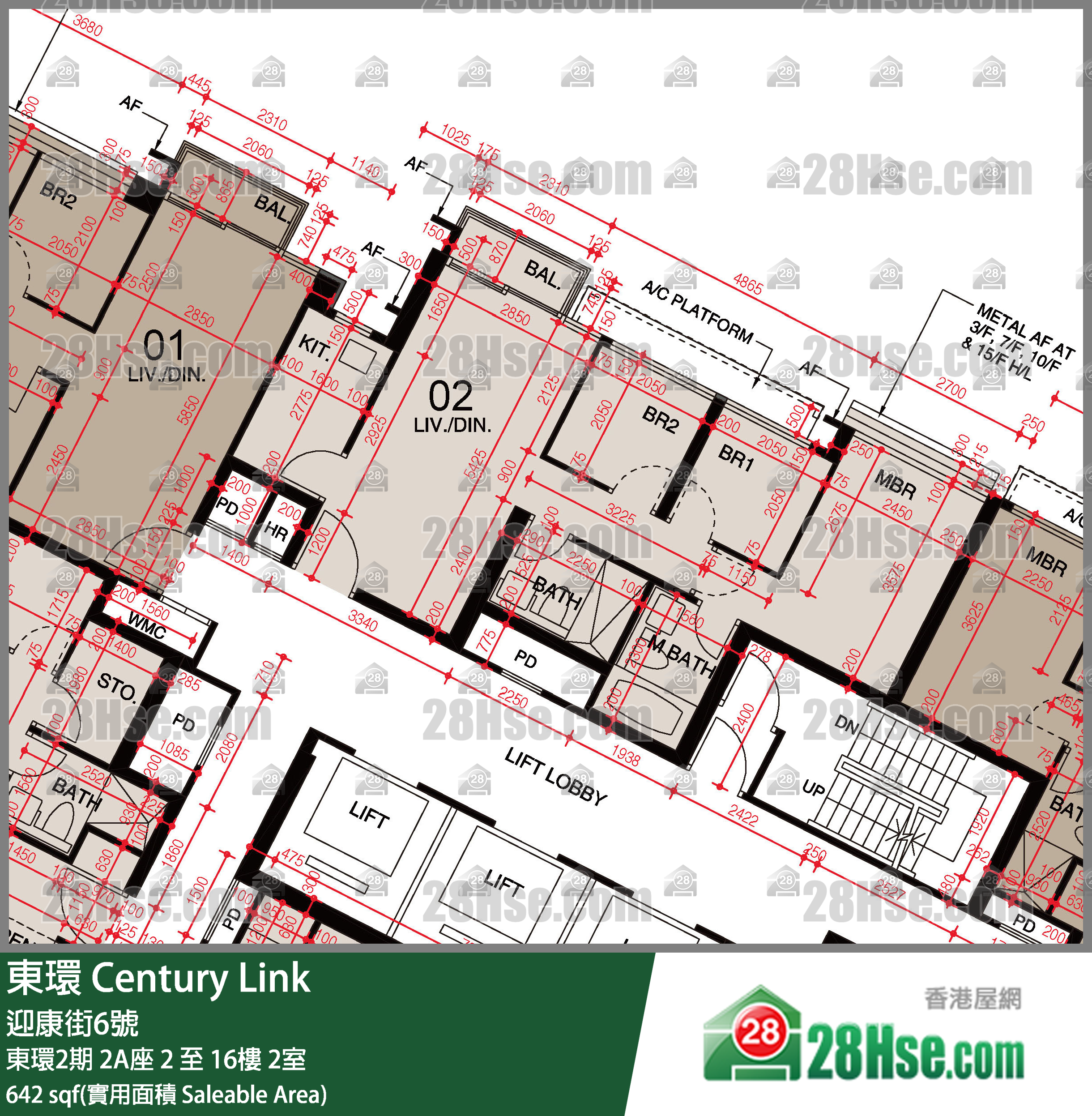 東環 東環2期2A座12樓 2室 平面圖