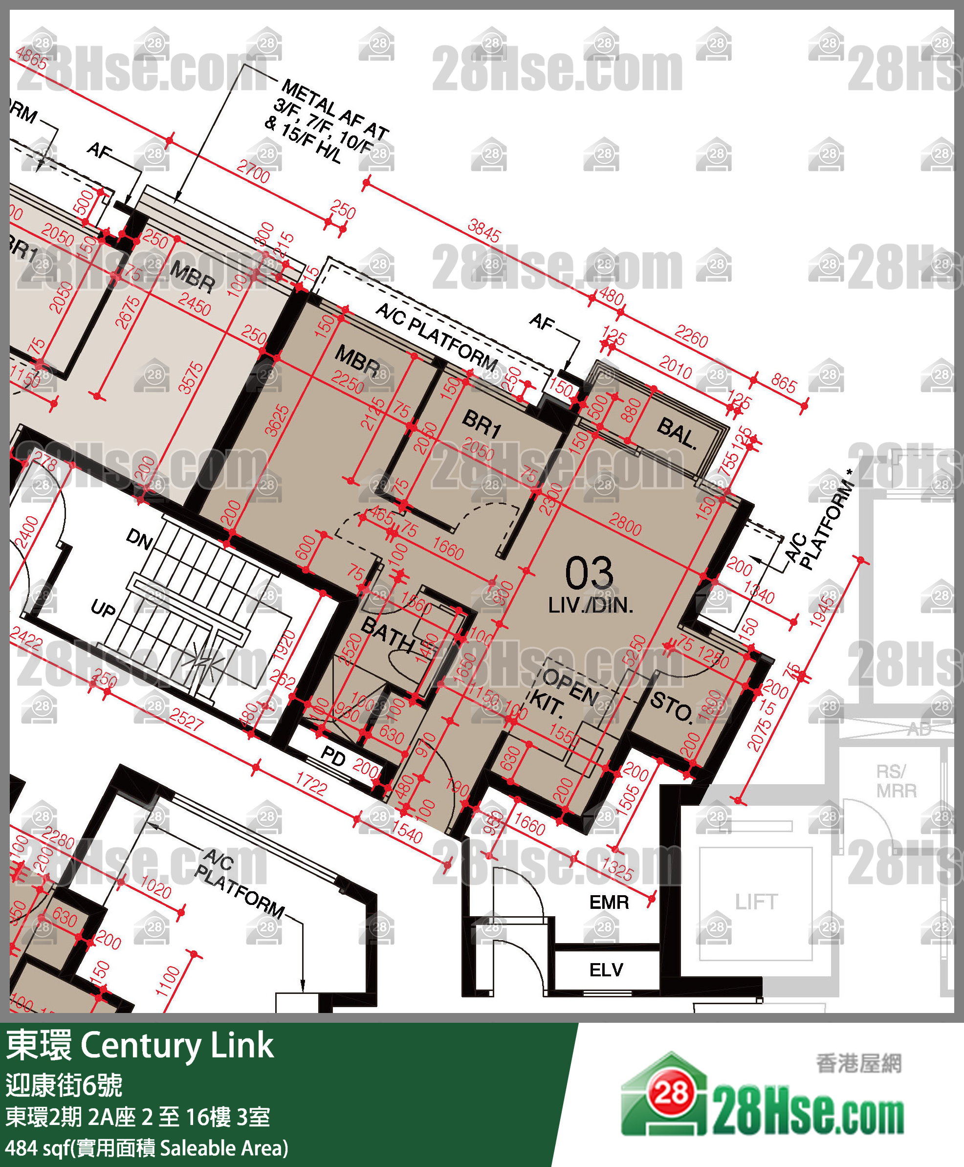 東環 東環2期2A座11樓 3室 平面圖