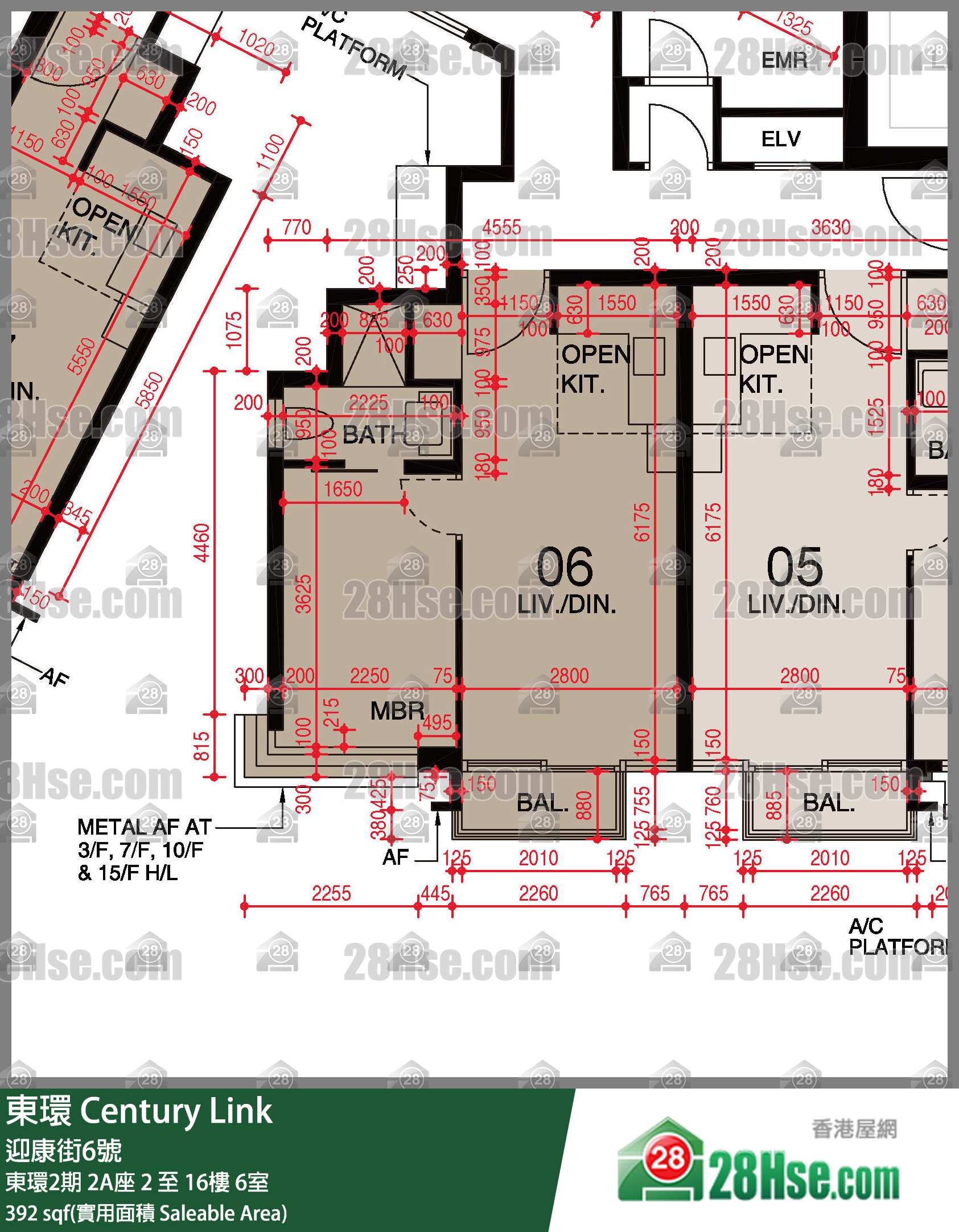 東環 東環2期2A座12樓 6室 平面圖