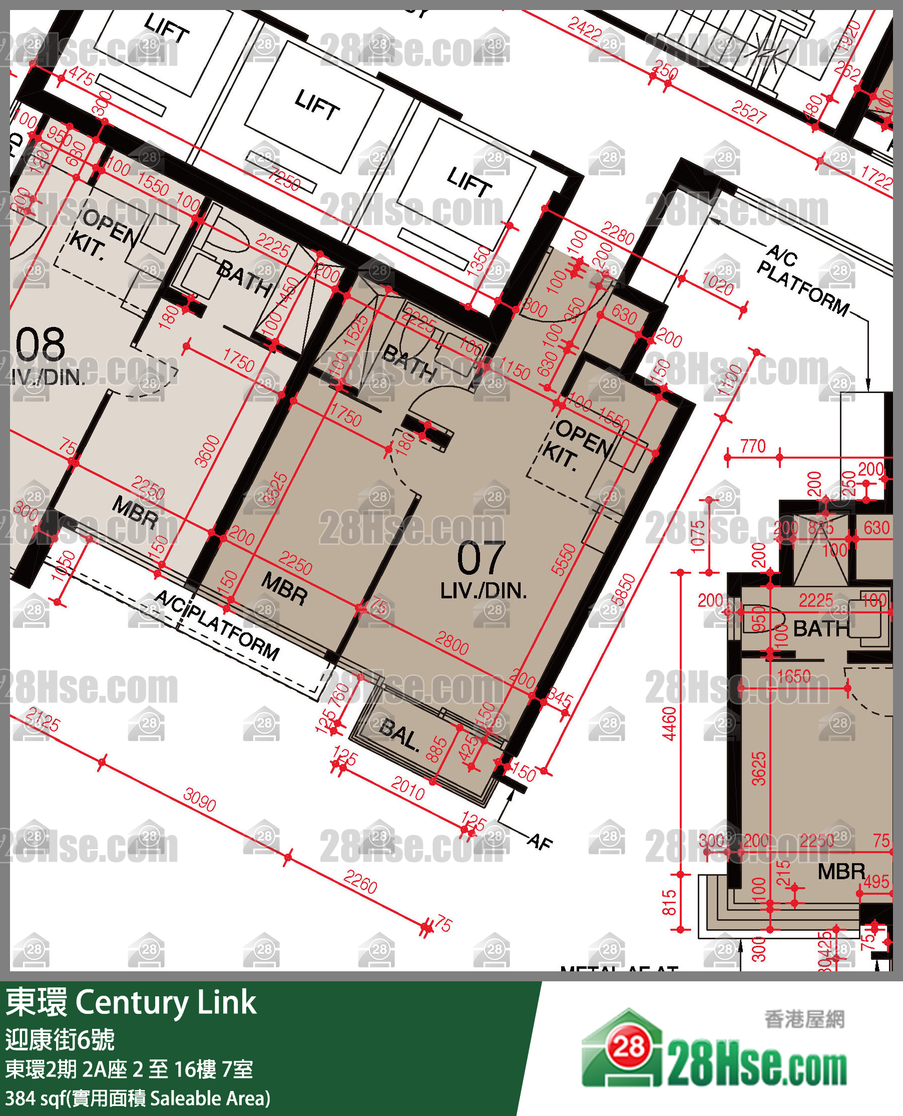 東環 東環2期2A座12樓 7室 平面圖