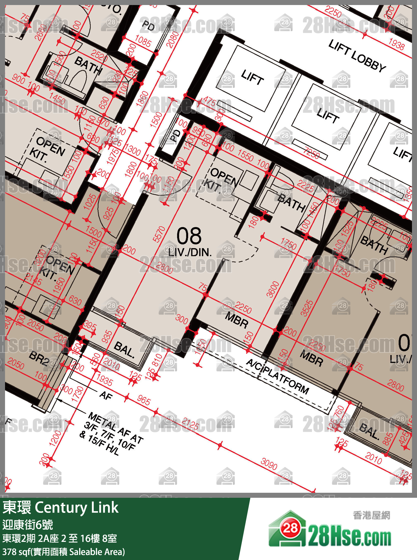 東環 東環2期2A座9樓 8室 平面圖