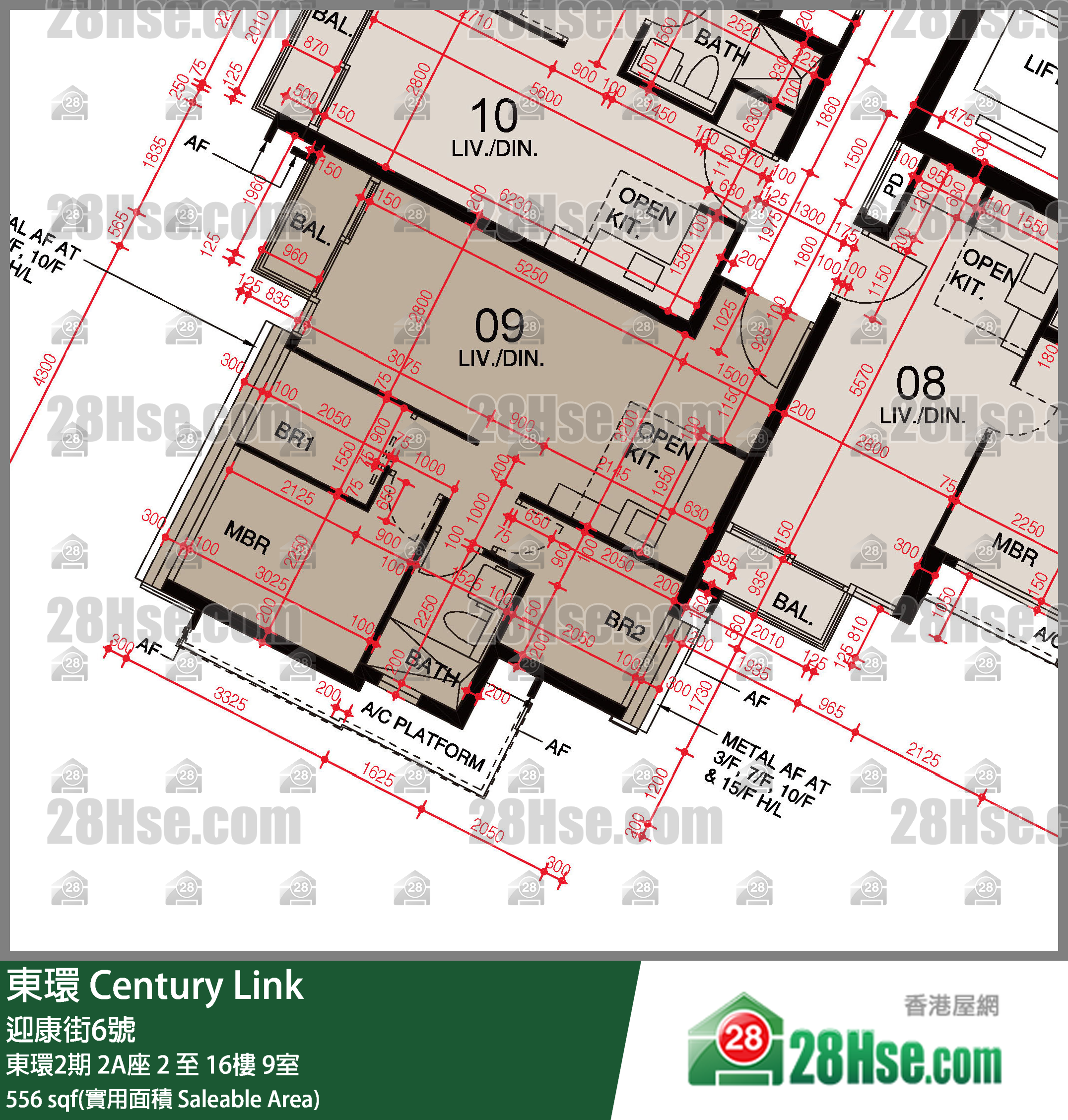 東環 東環2期2A座7樓 9室 平面圖