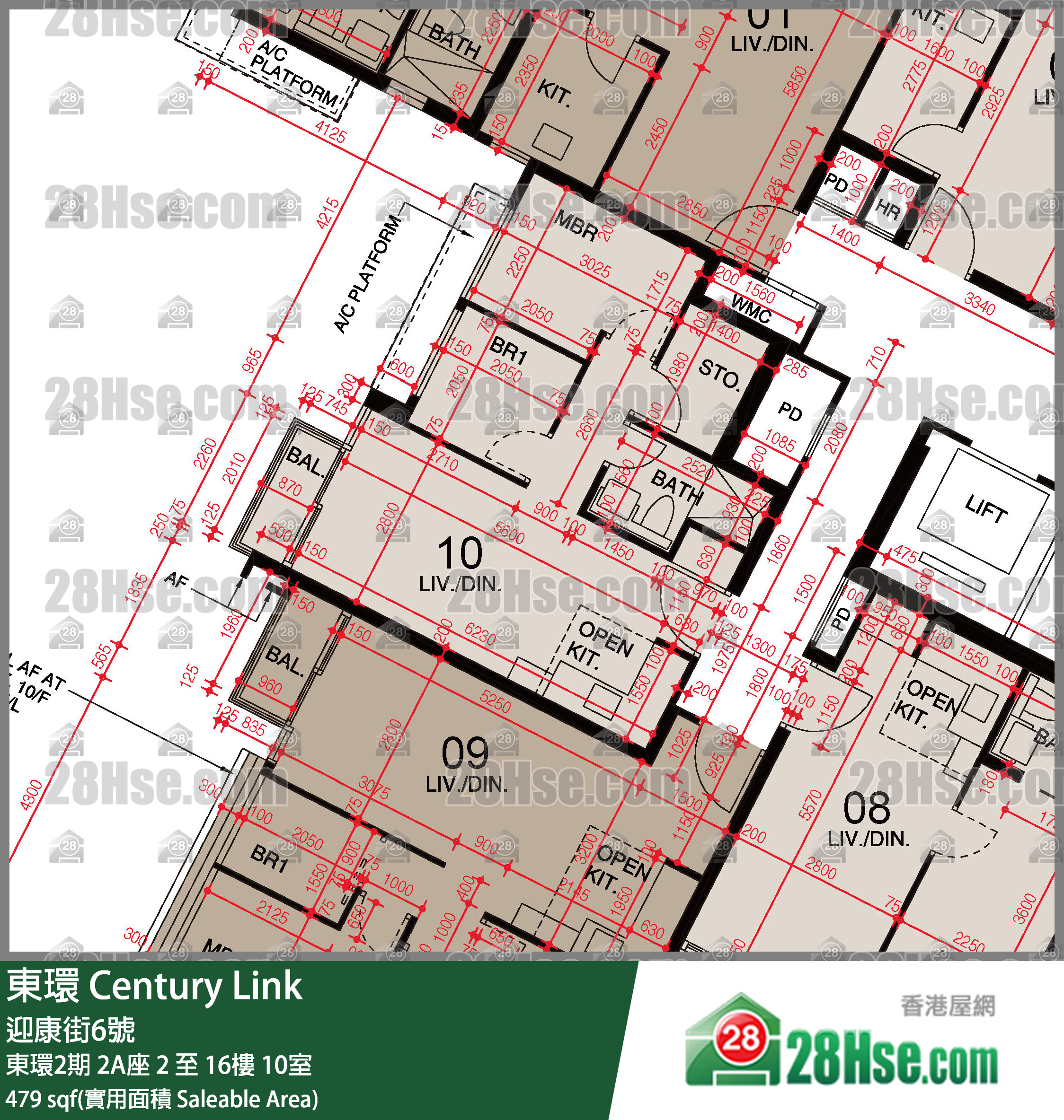 東環 東環2期2A座11樓 10室 平面圖