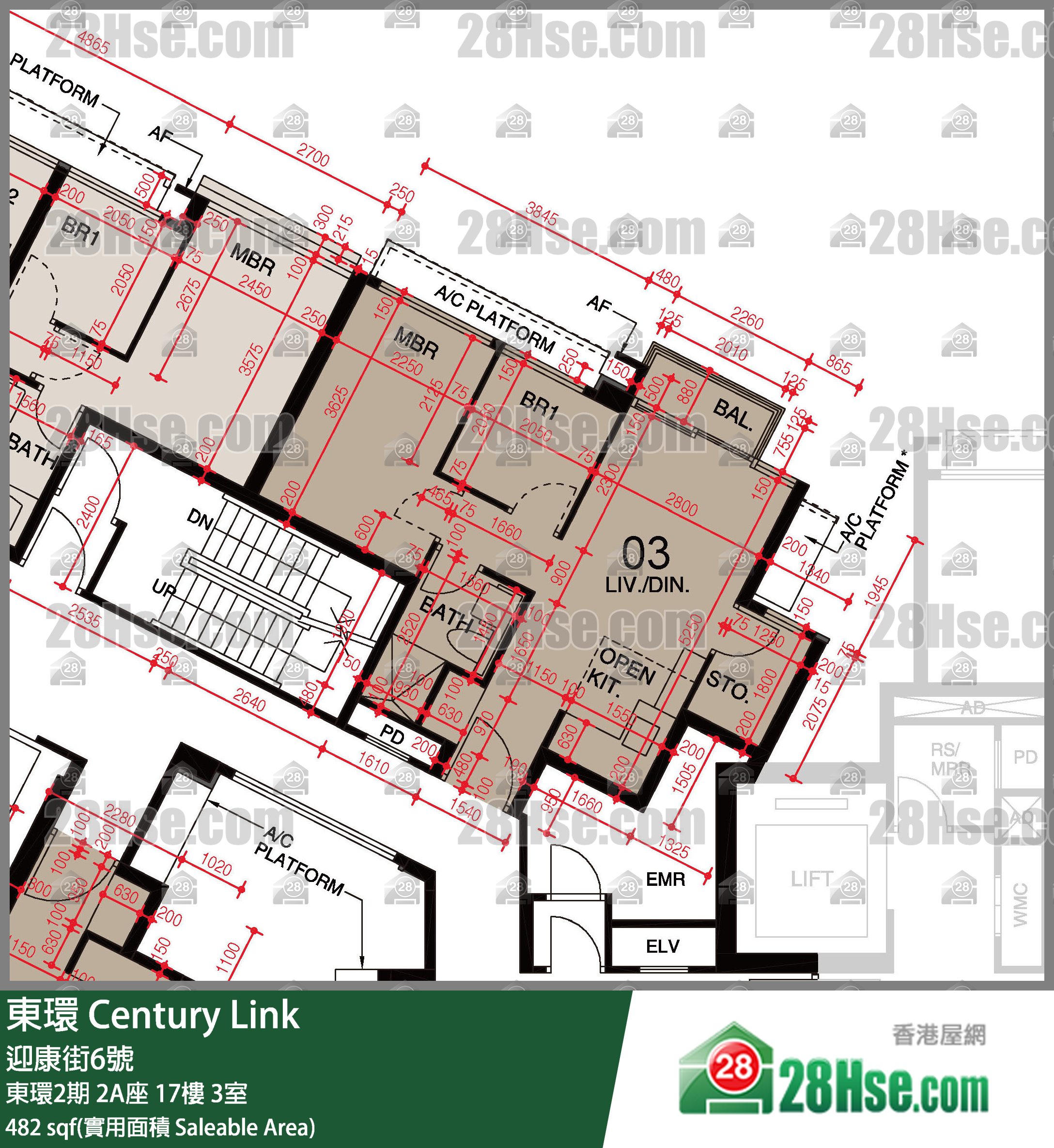 東環 東環2期2A座17樓 3室 平面圖