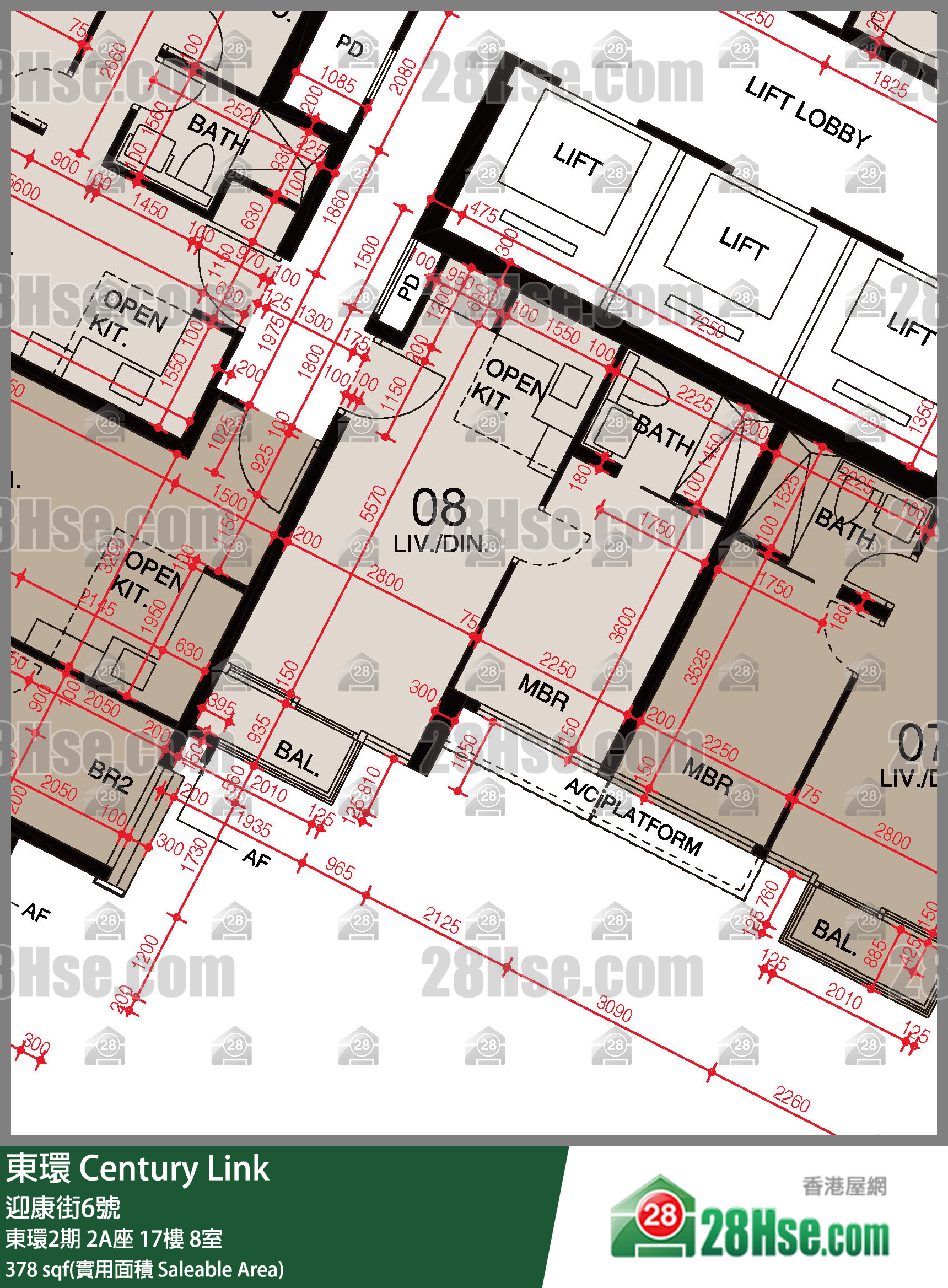 東環 東環2期2A座17樓 8室 平面圖