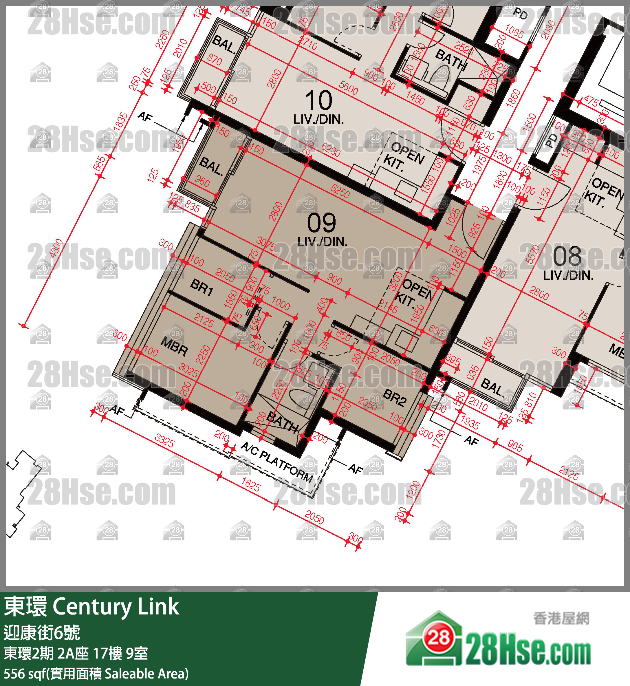 東環 東環2期2A座17樓 9室 平面圖