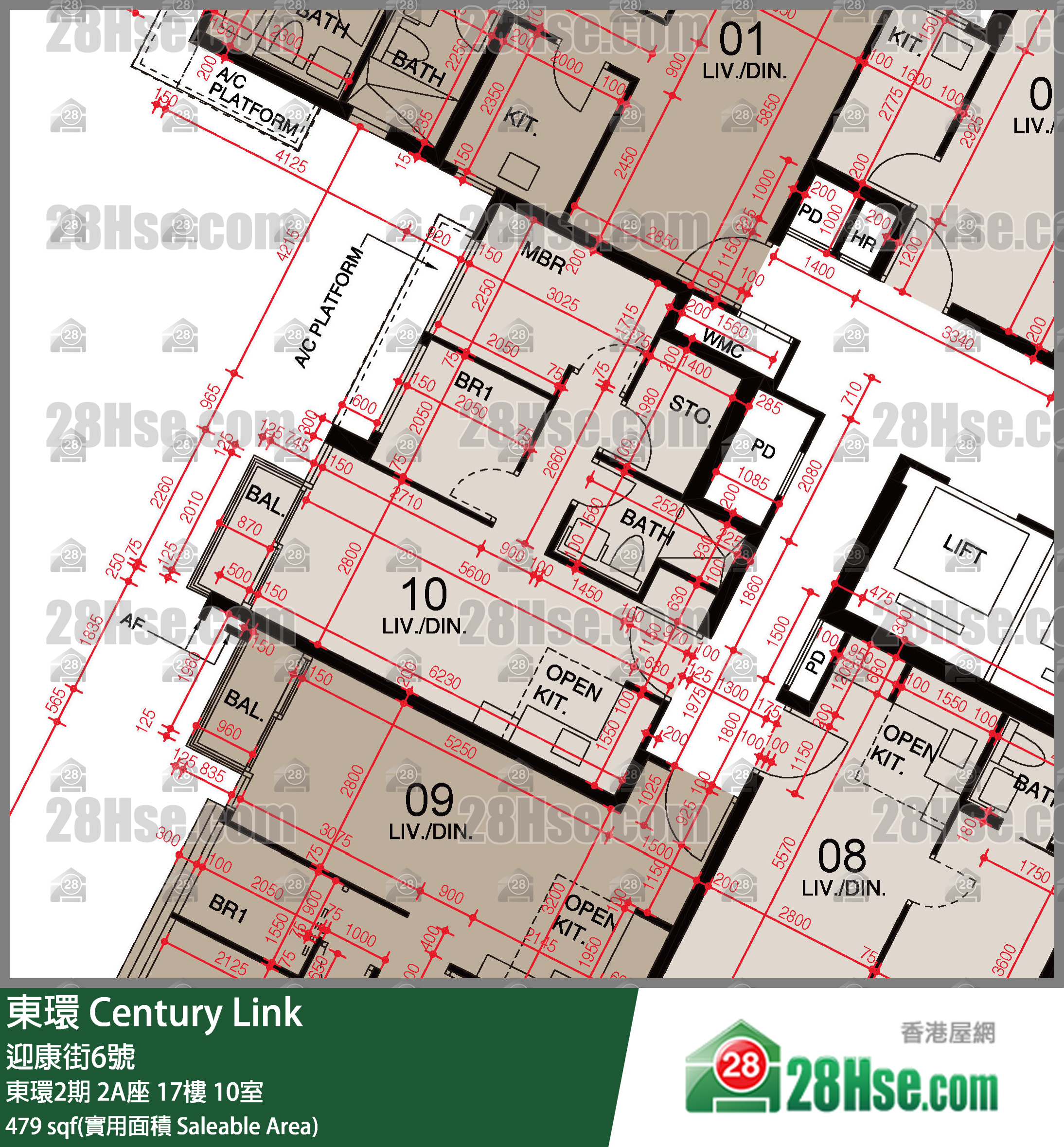 東環 東環2期2A座17樓 10室 平面圖