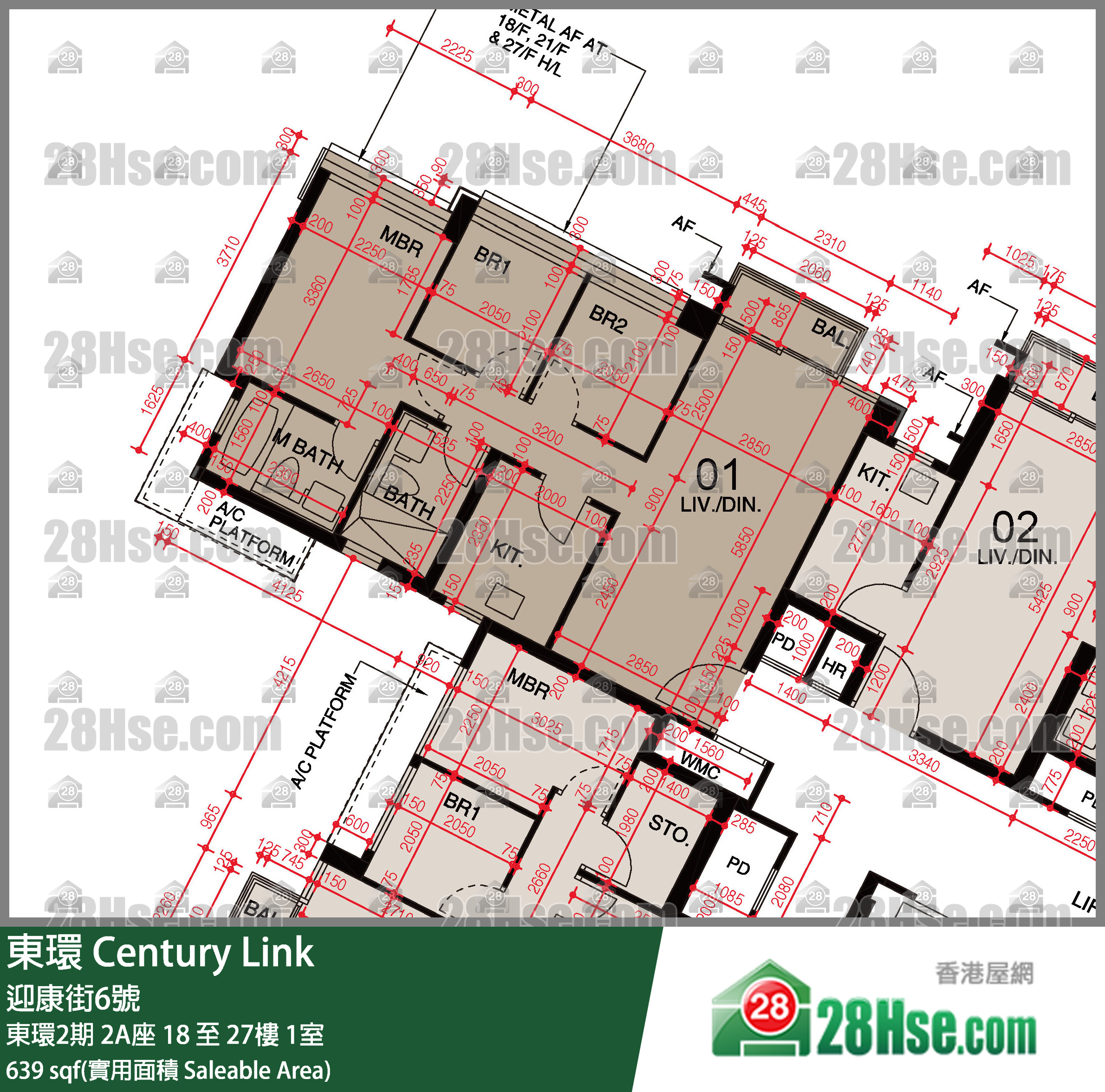 東環 東環2期2A座25樓 1室 平面圖
