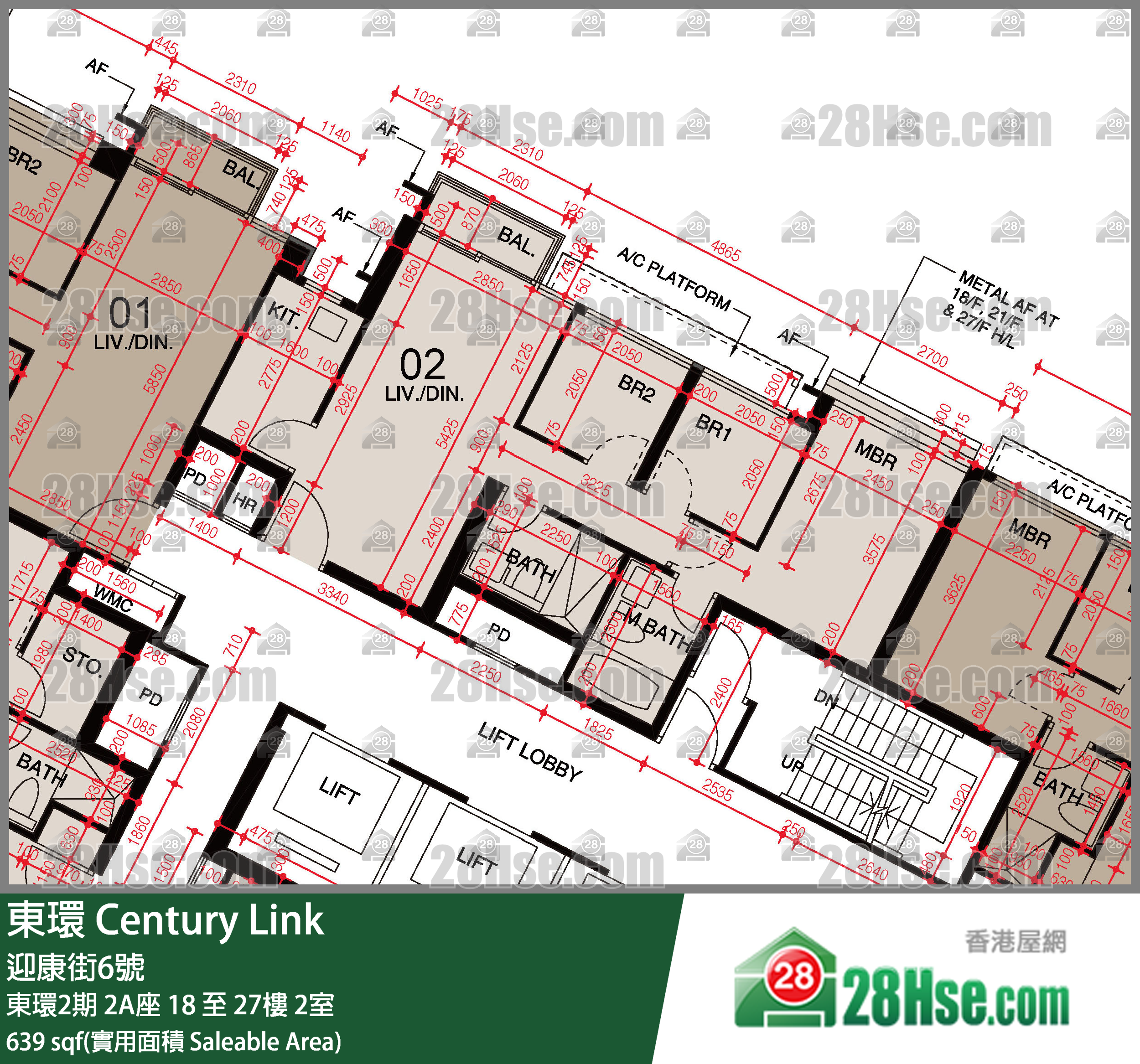 東環 東環2期2A座26樓 2室 平面圖