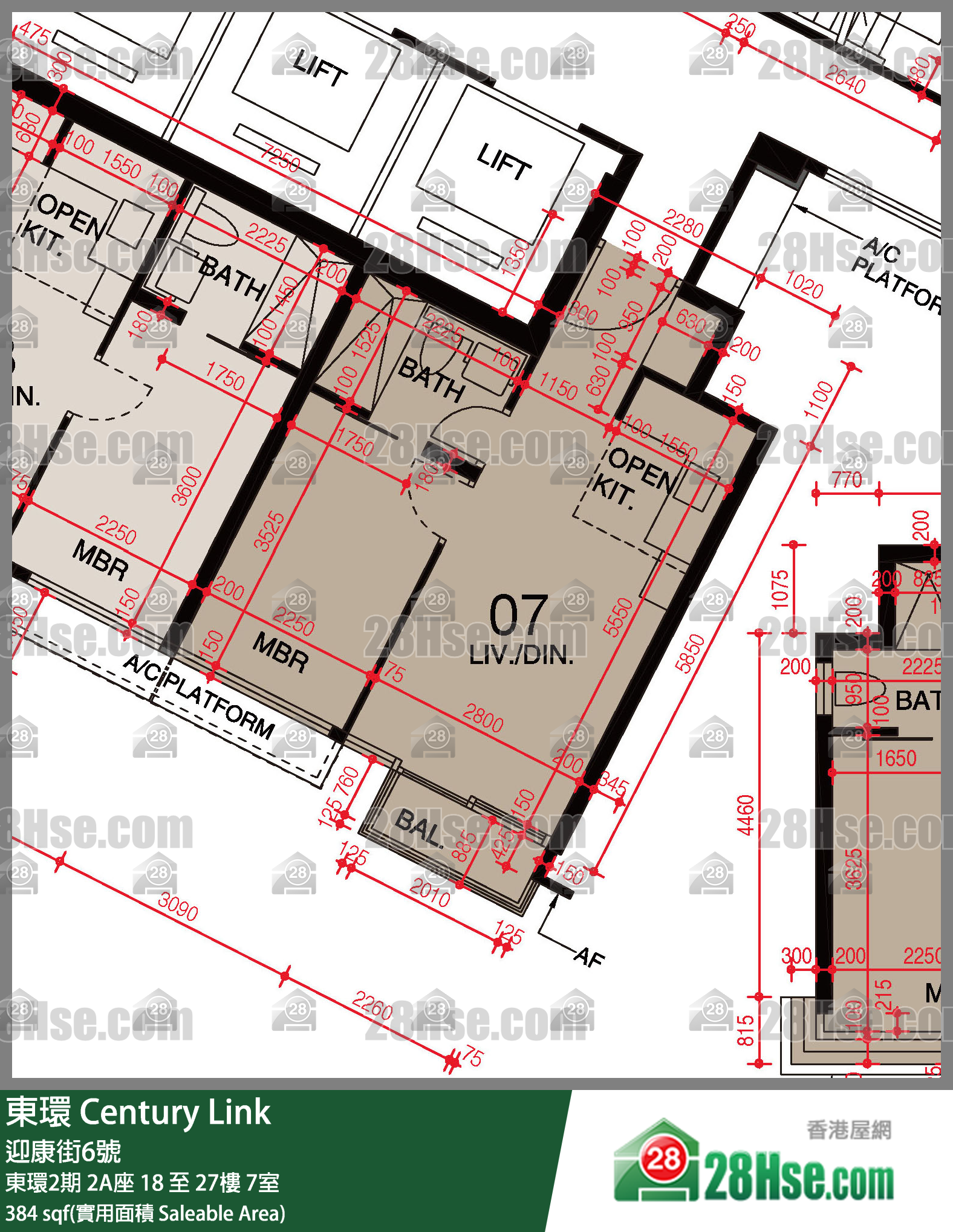 東環 東環2期2A座23樓 7室 平面圖