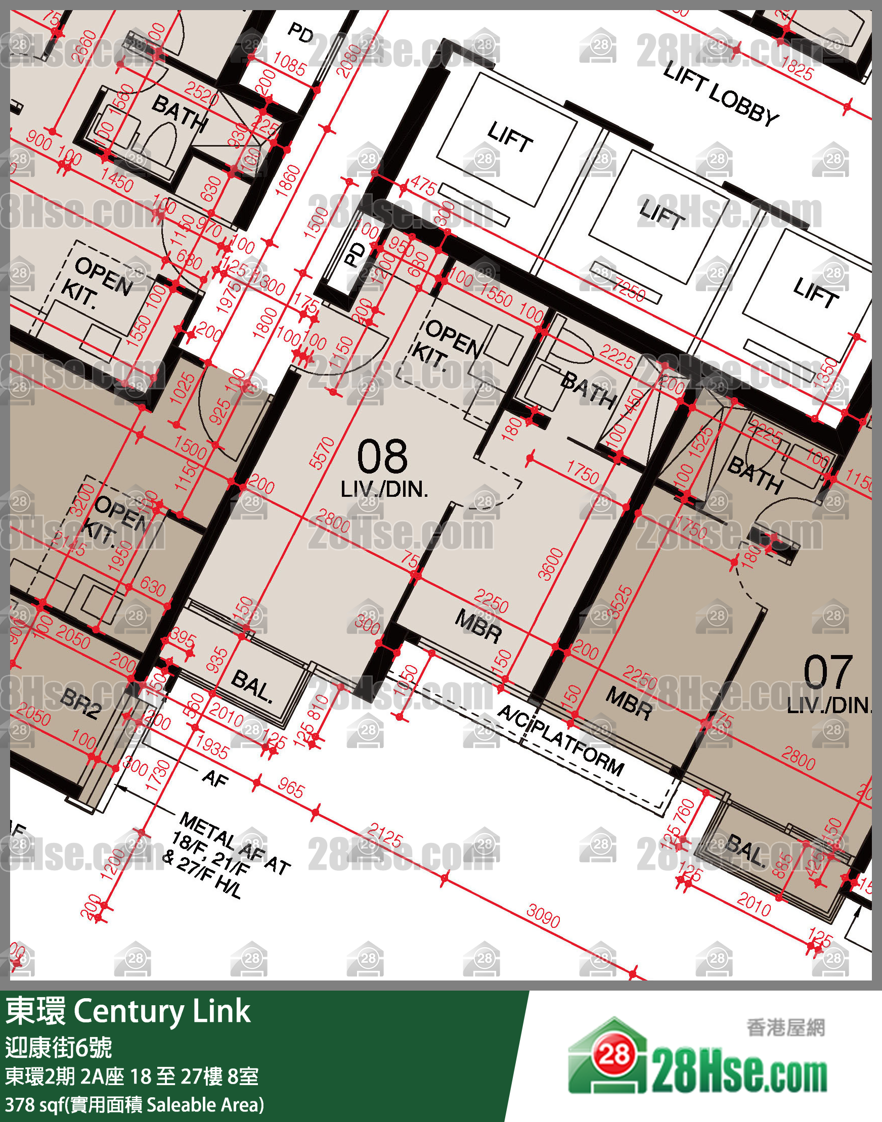東環 東環2期2A座20樓 8室 平面圖