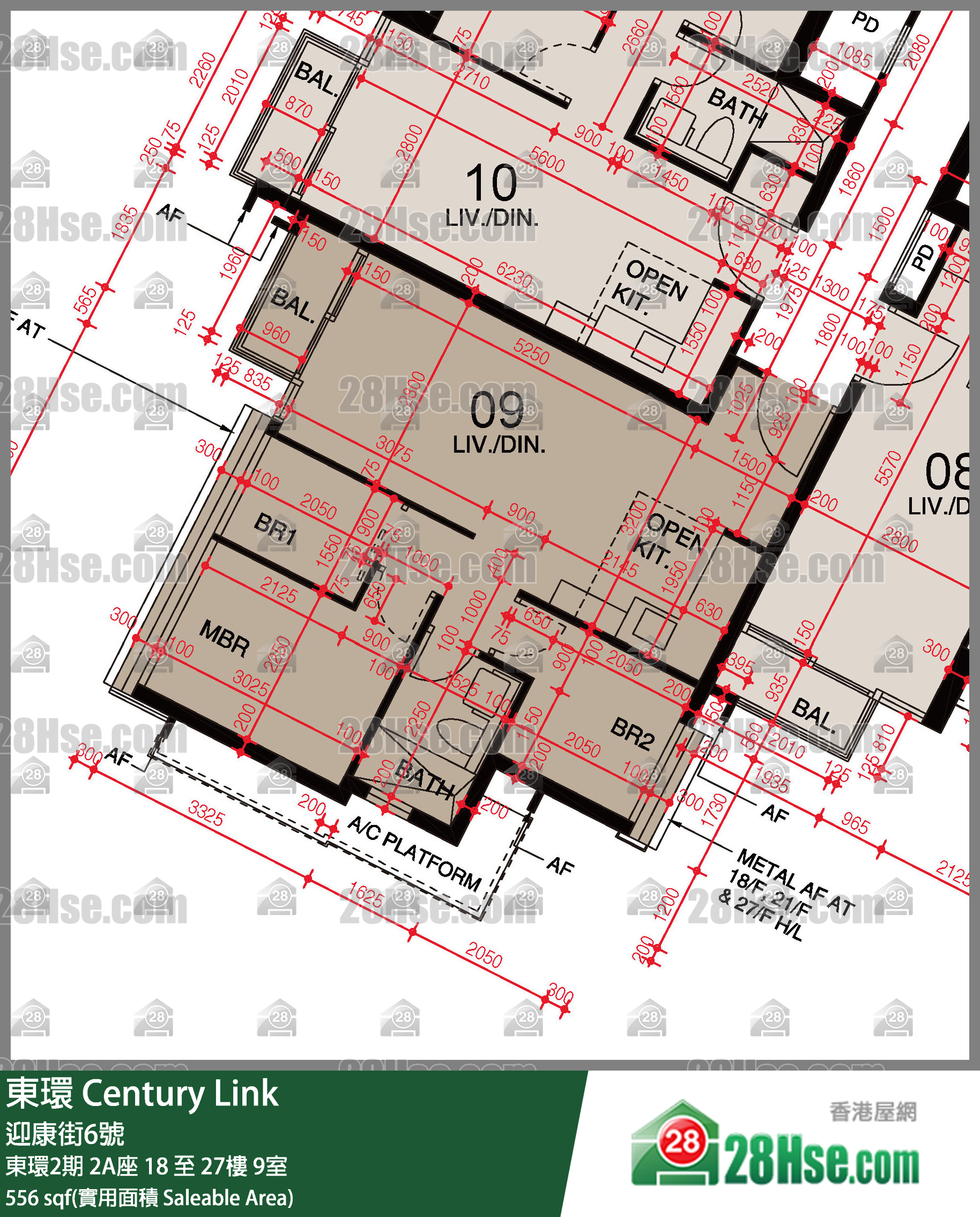 東環 東環2期2A座23樓 9室 平面圖