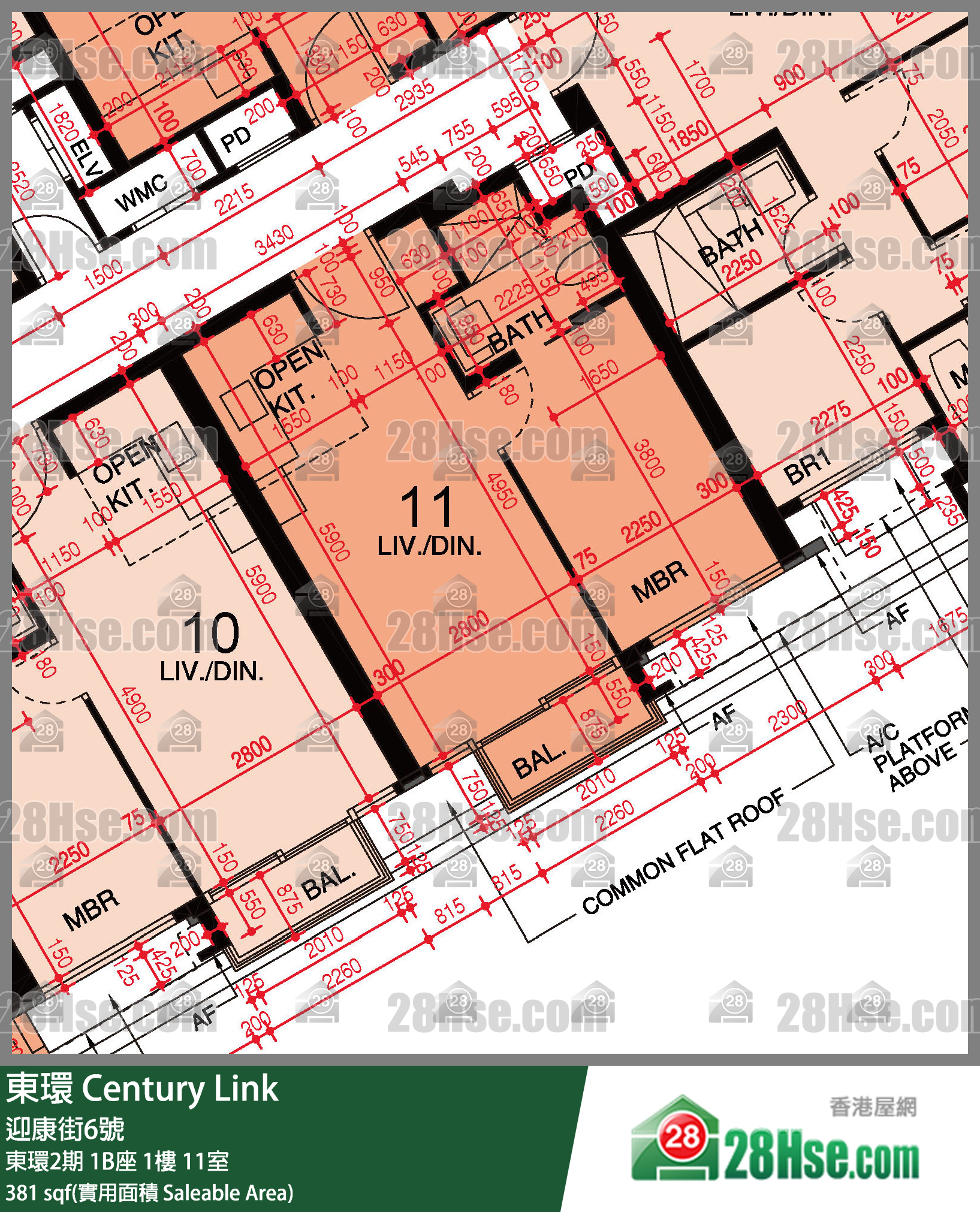 東環 東環2期1B座1樓 11室 平面圖
