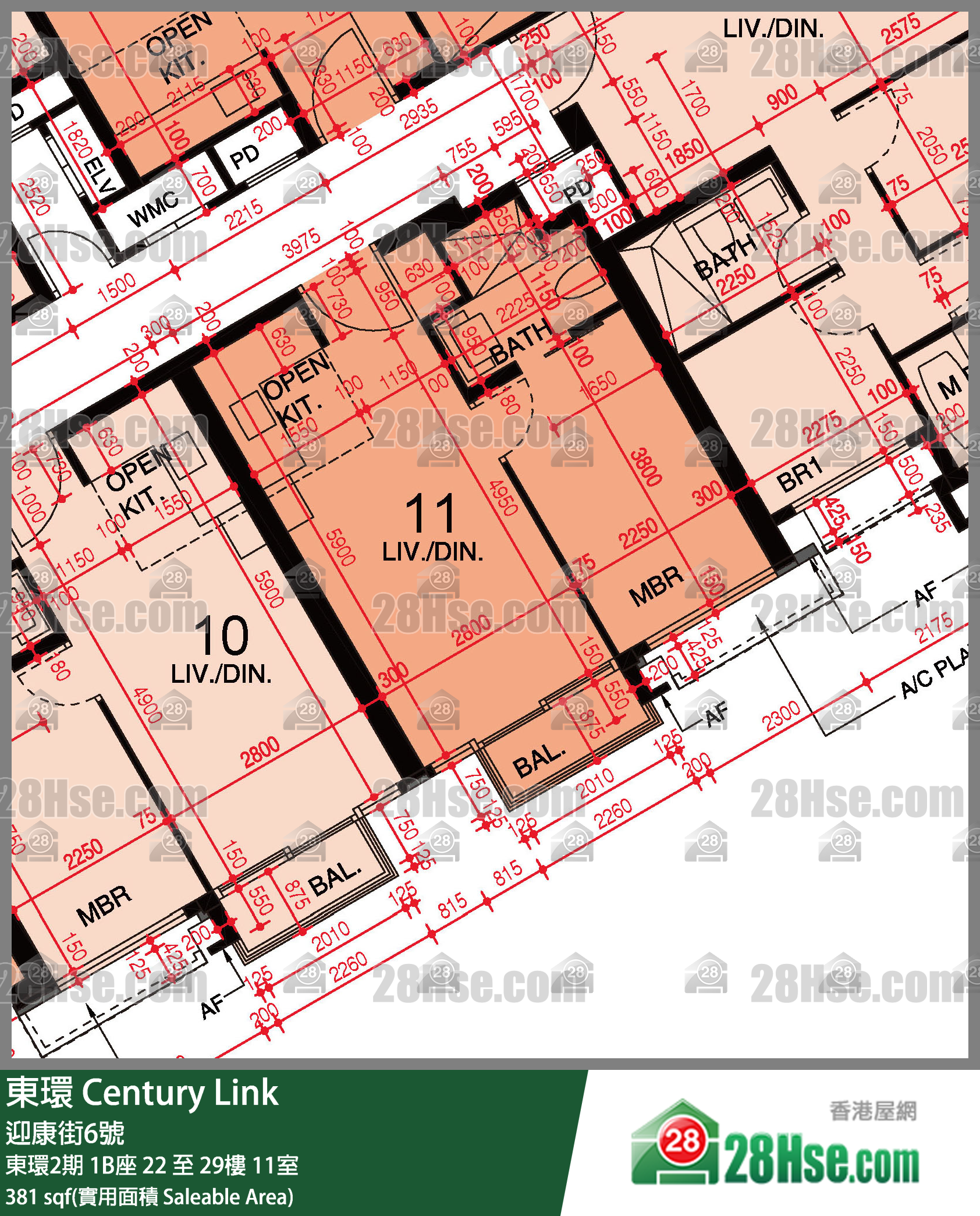 東環 東環2期1B座29樓 11室 平面圖