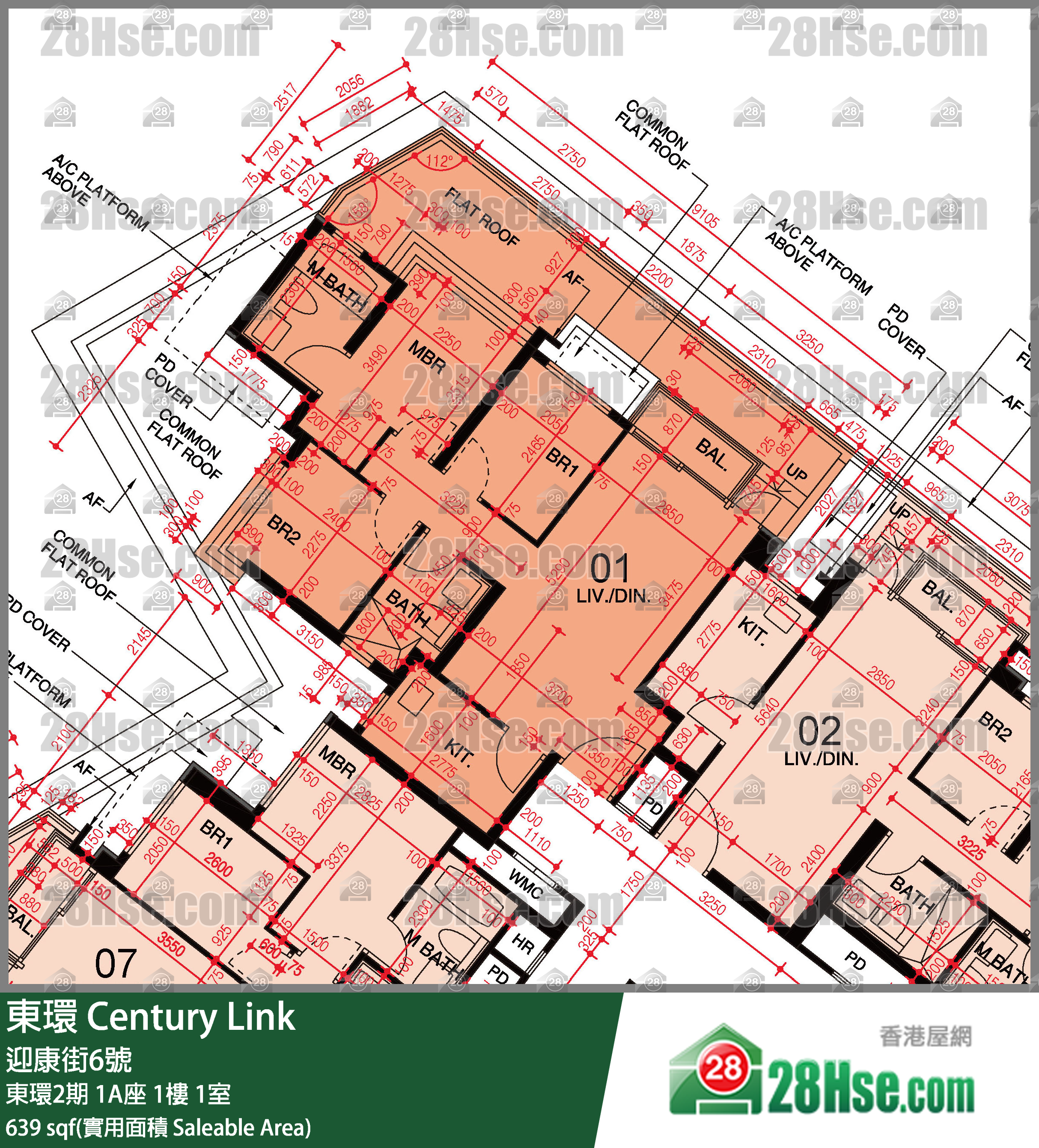 東環 東環2期1A座1樓 1室 平面圖