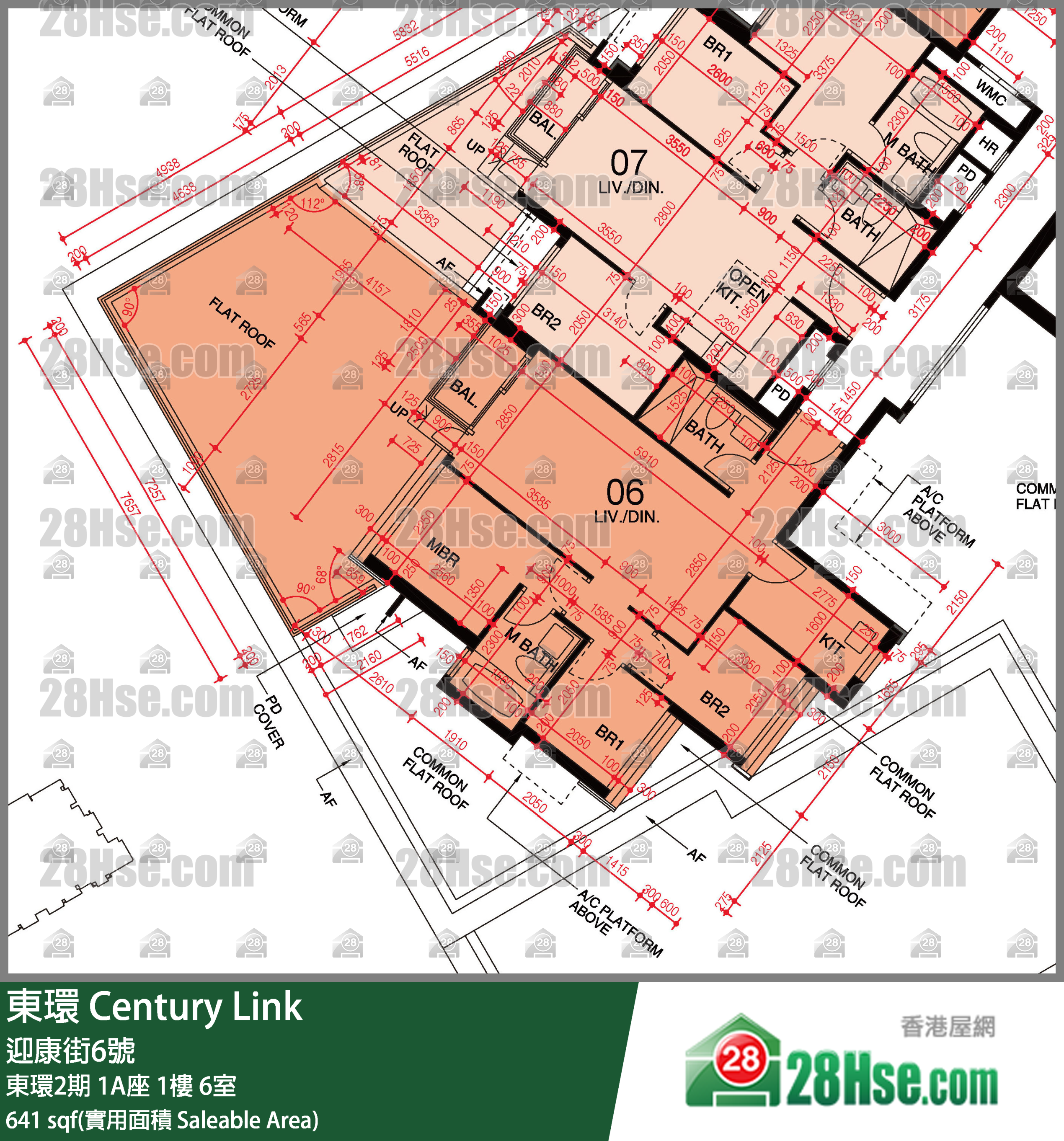 東環 東環2期1A座1樓 6室 平面圖