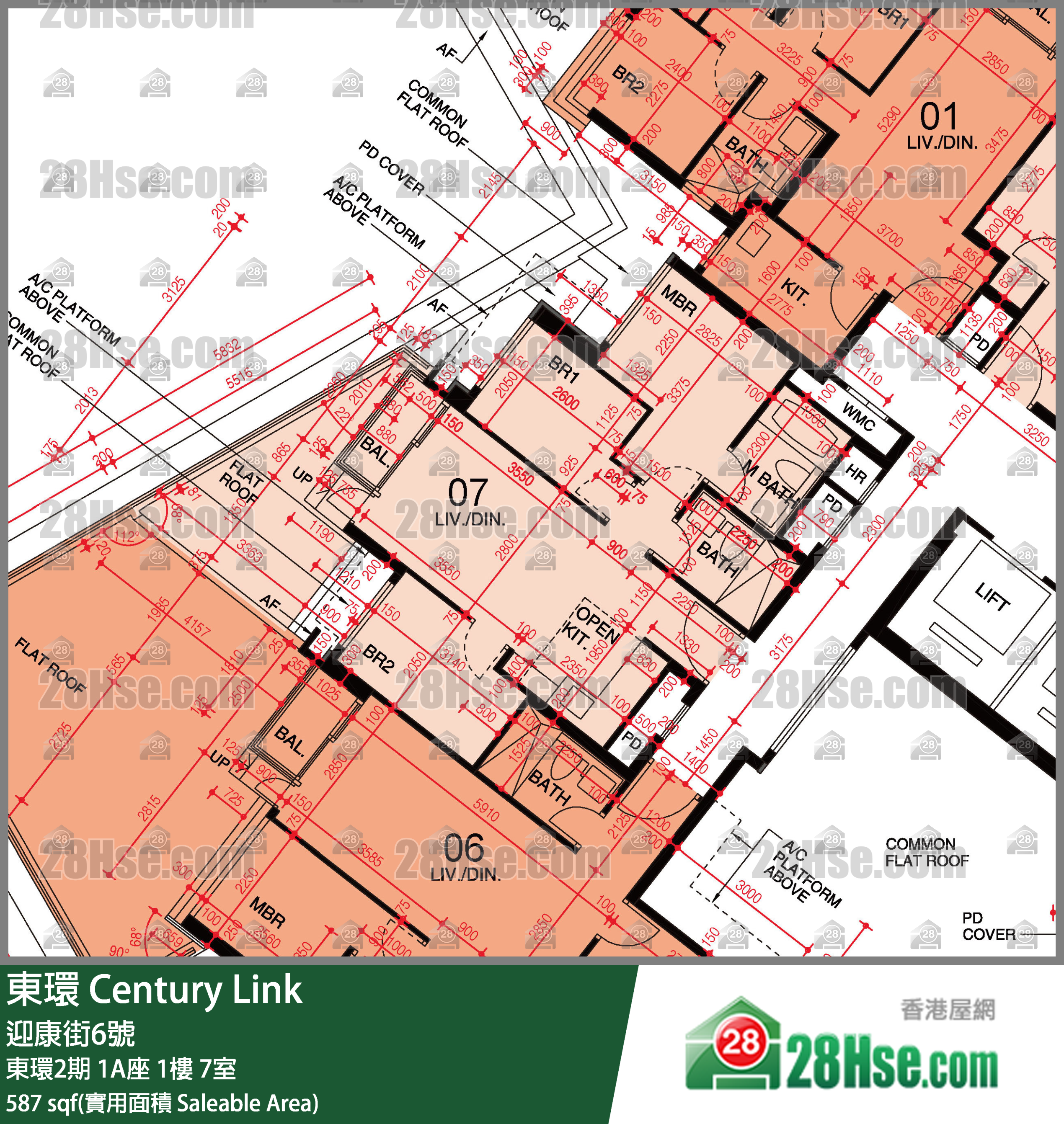 東環 東環2期1A座1樓 7室 平面圖